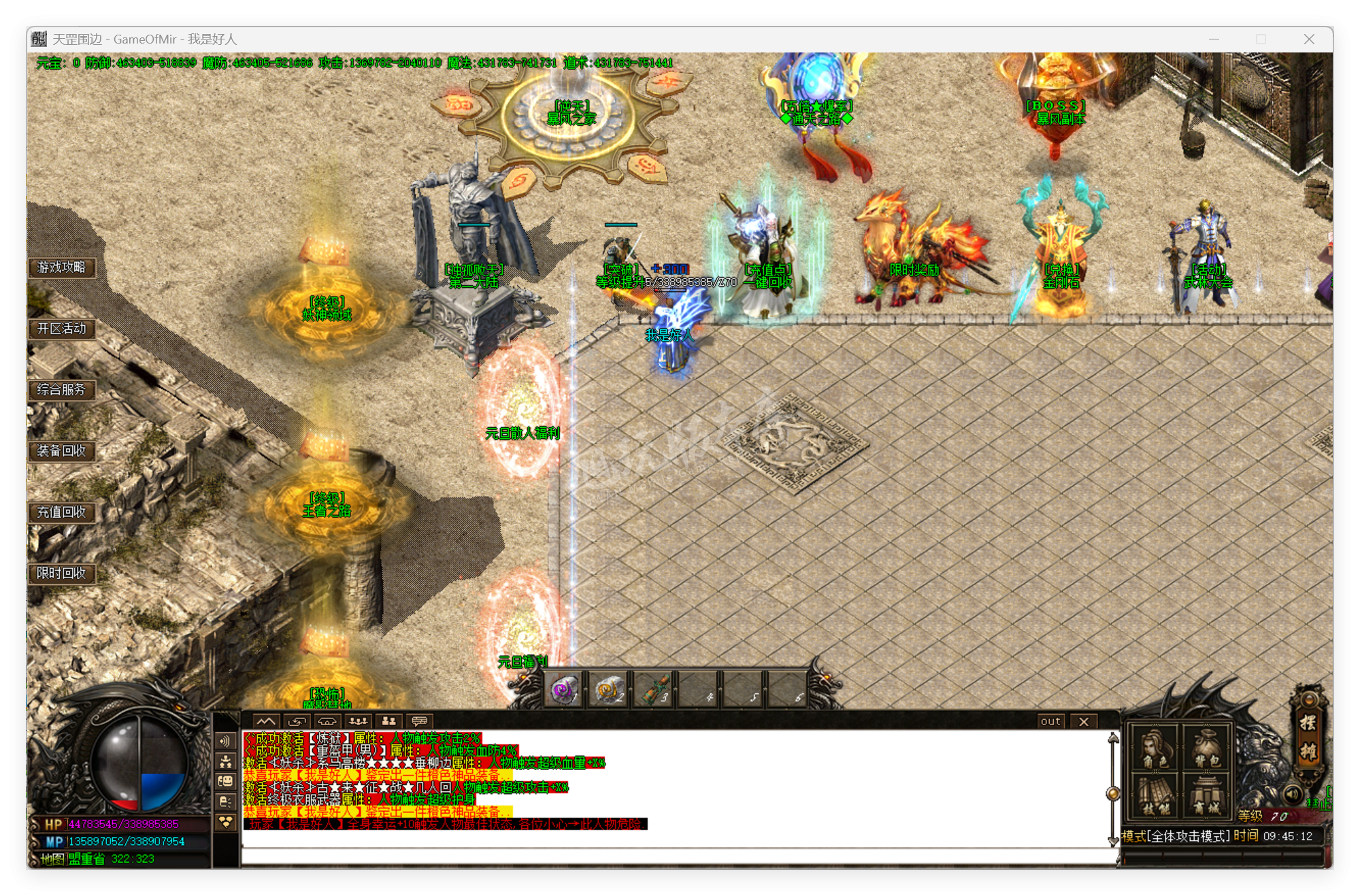 QQ20250917-094513.png