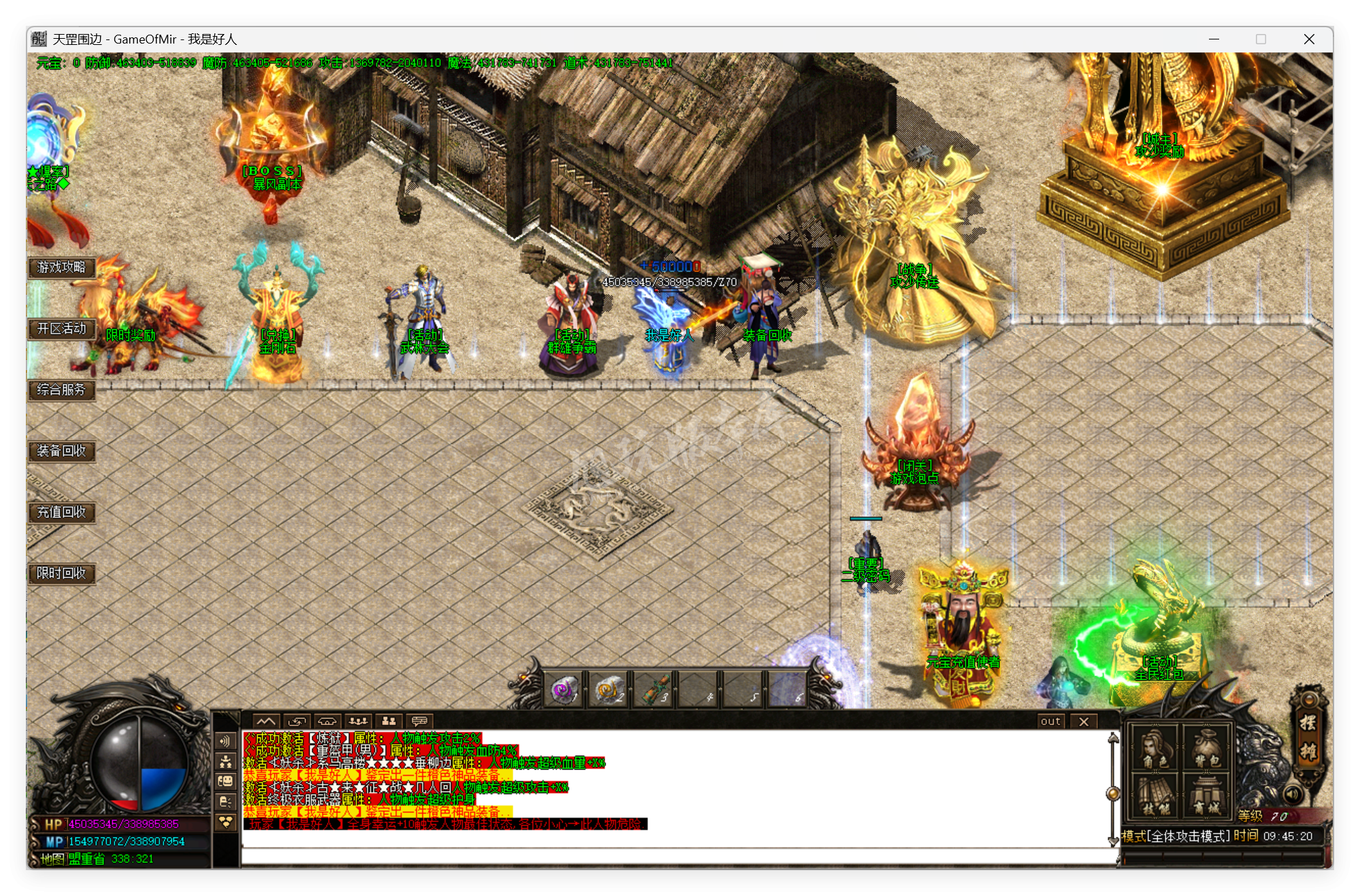 QQ20250917-094520.png