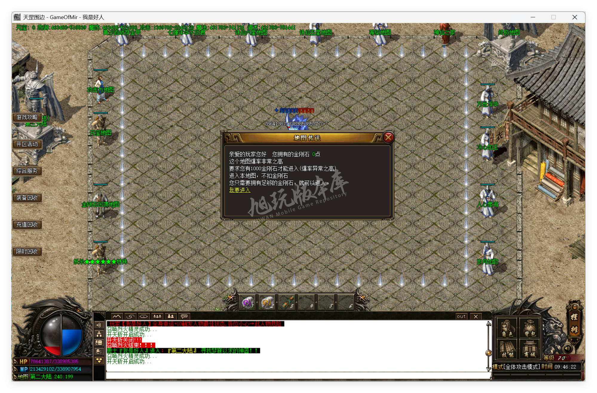 QQ20250917-094623.png