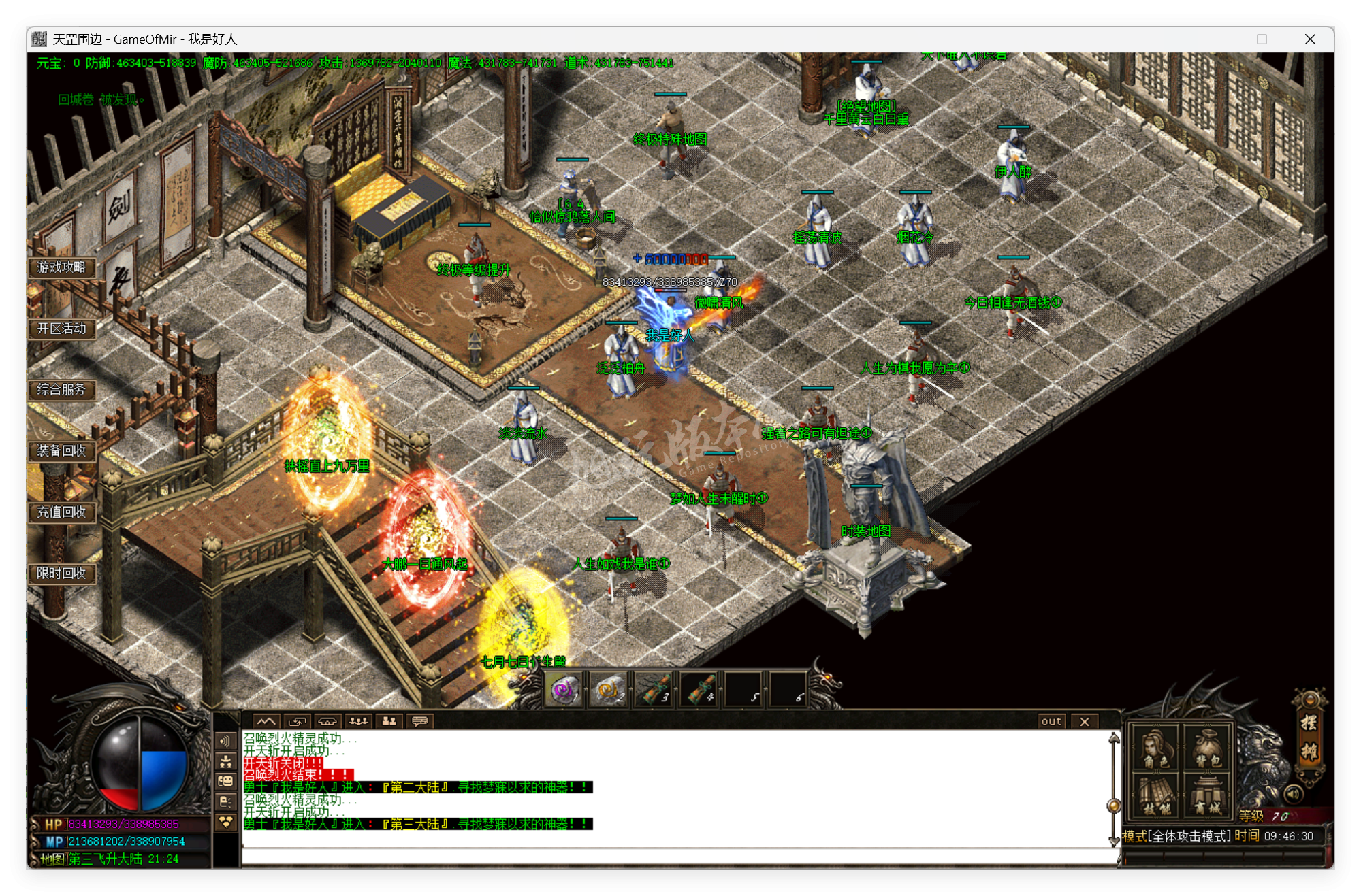 QQ20250917-094631.png