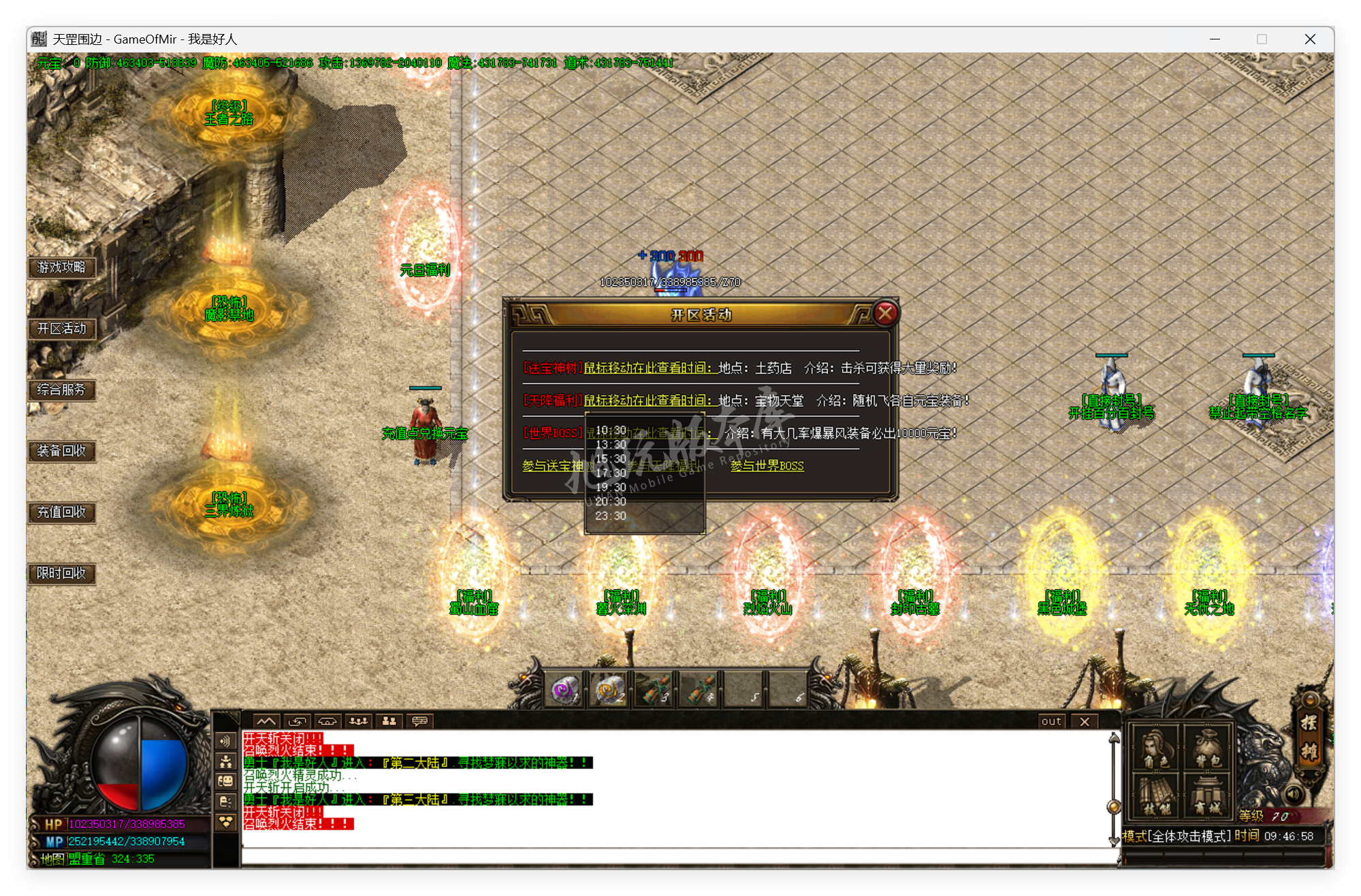 QQ20250917-094658.png