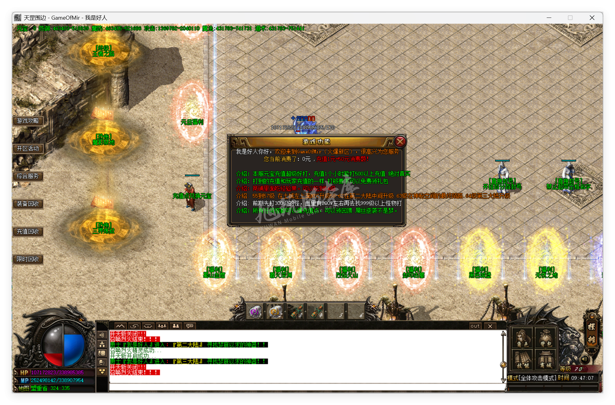 QQ20250917-094707.png