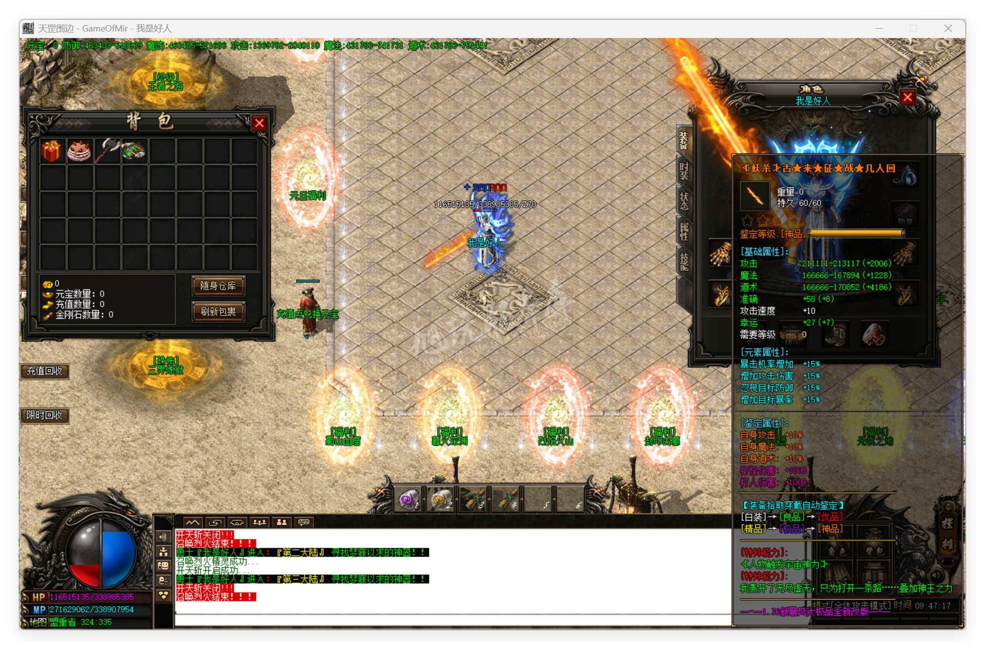 QQ20250917-094717.png
