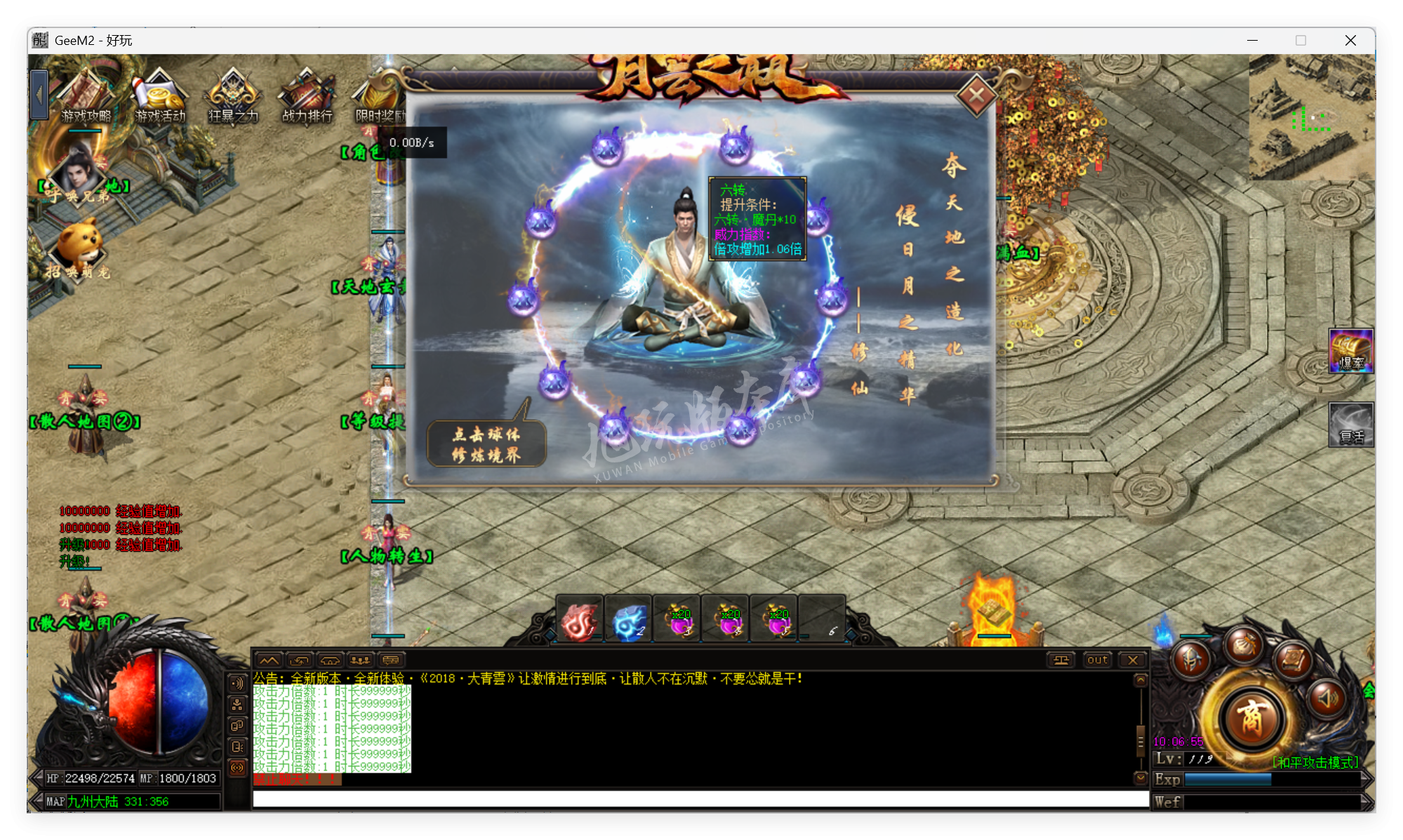 QQ20250917-100656.png
