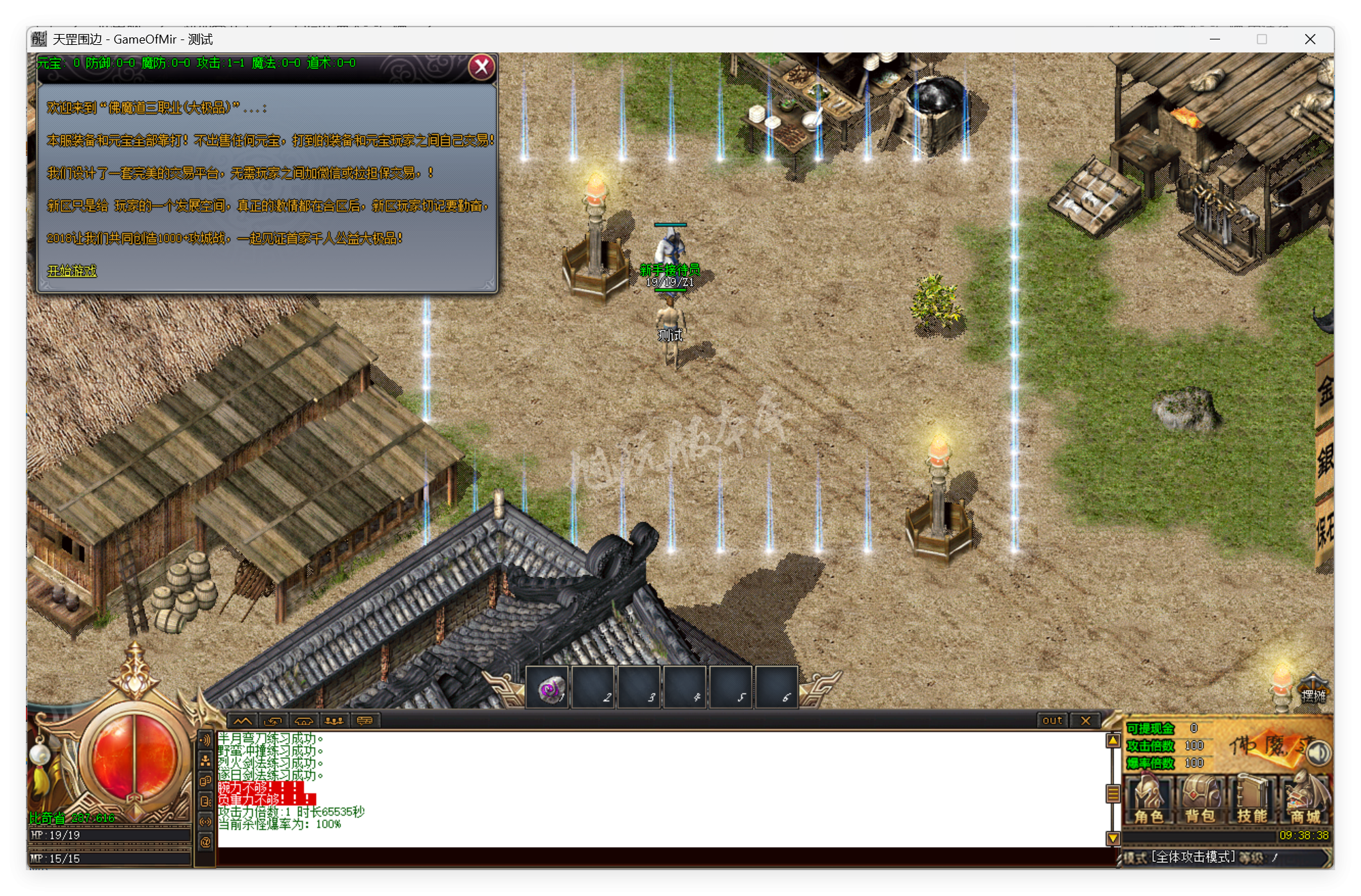 QQ20250918-093839.png