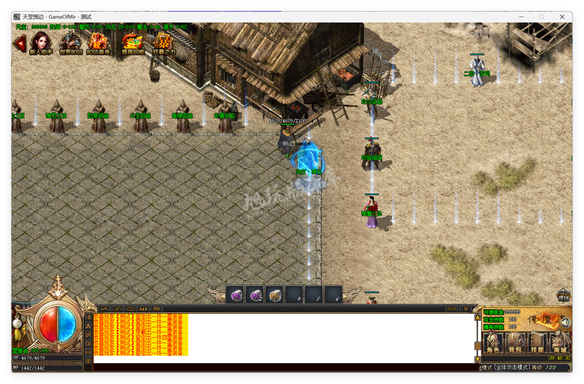 QQ20250918-094831.png