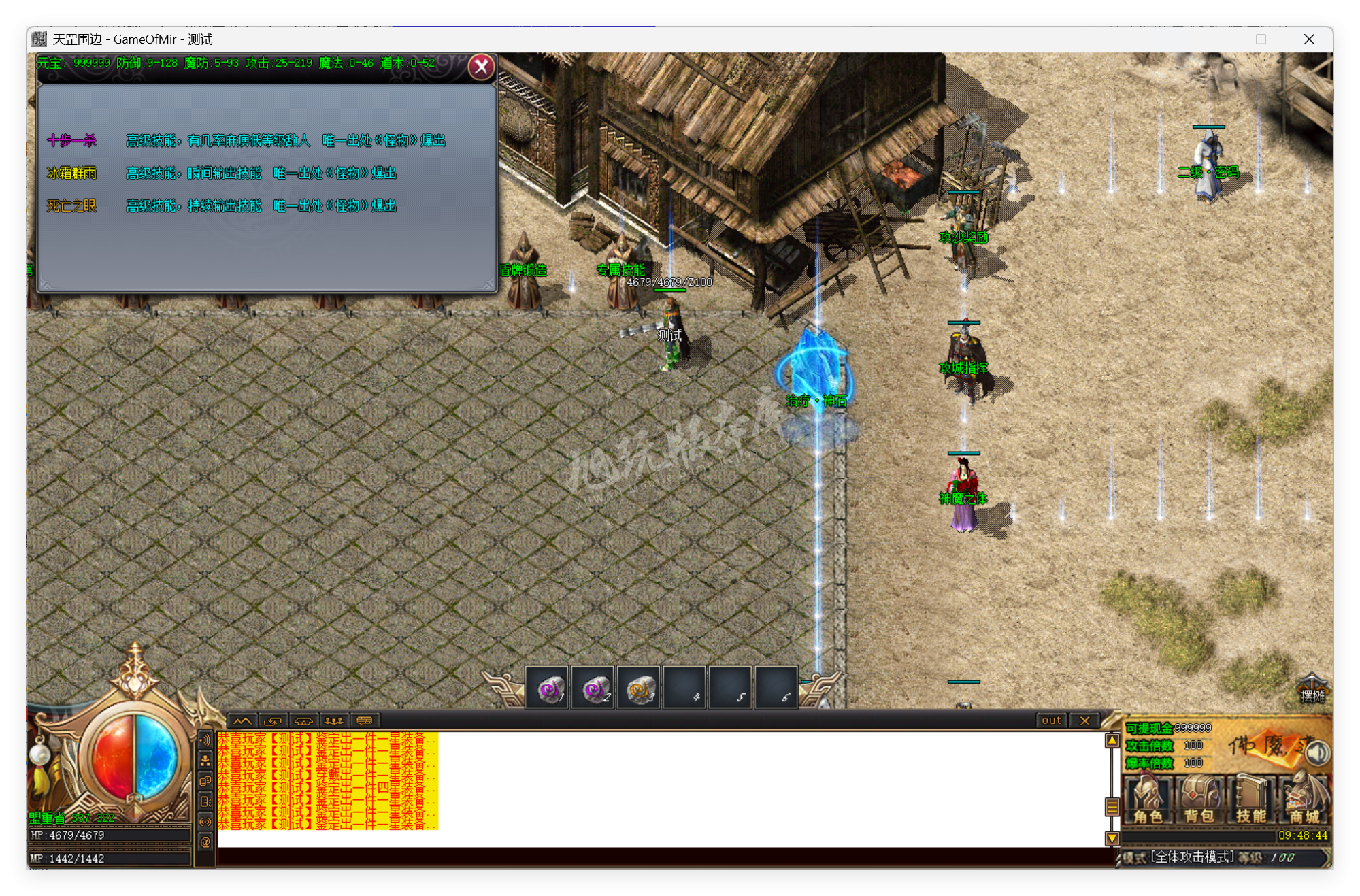 QQ20250918-094844.png