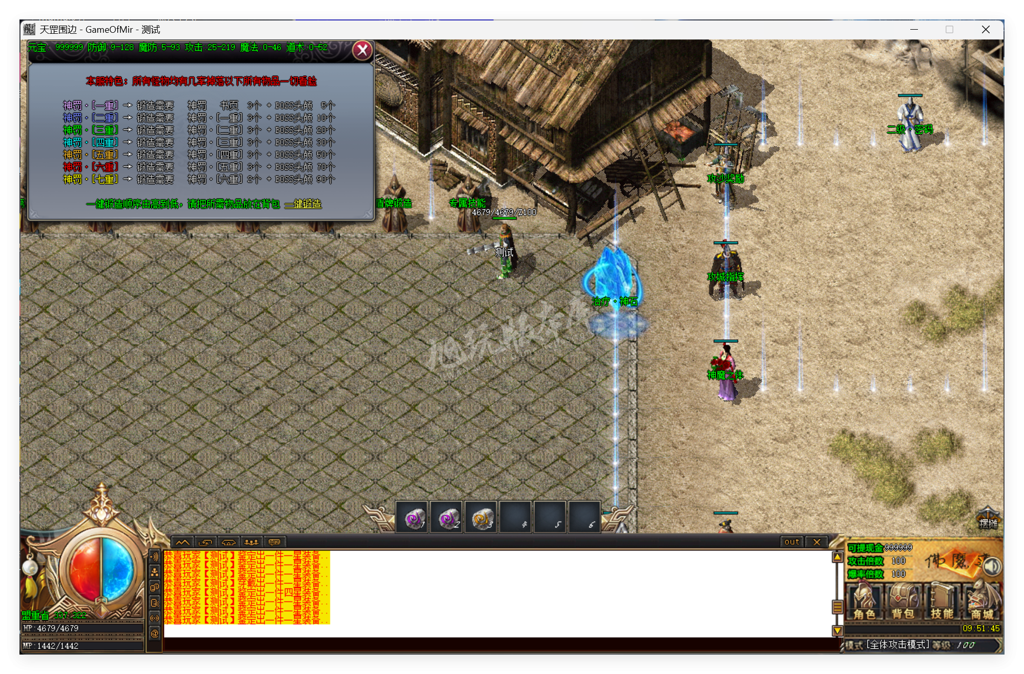 QQ20250918-095145.png