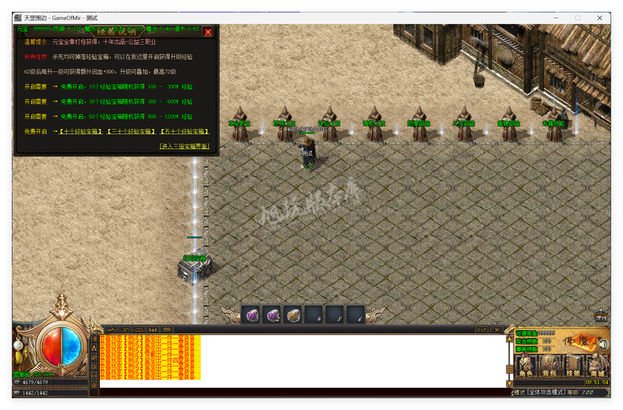 QQ20250918-095155.png