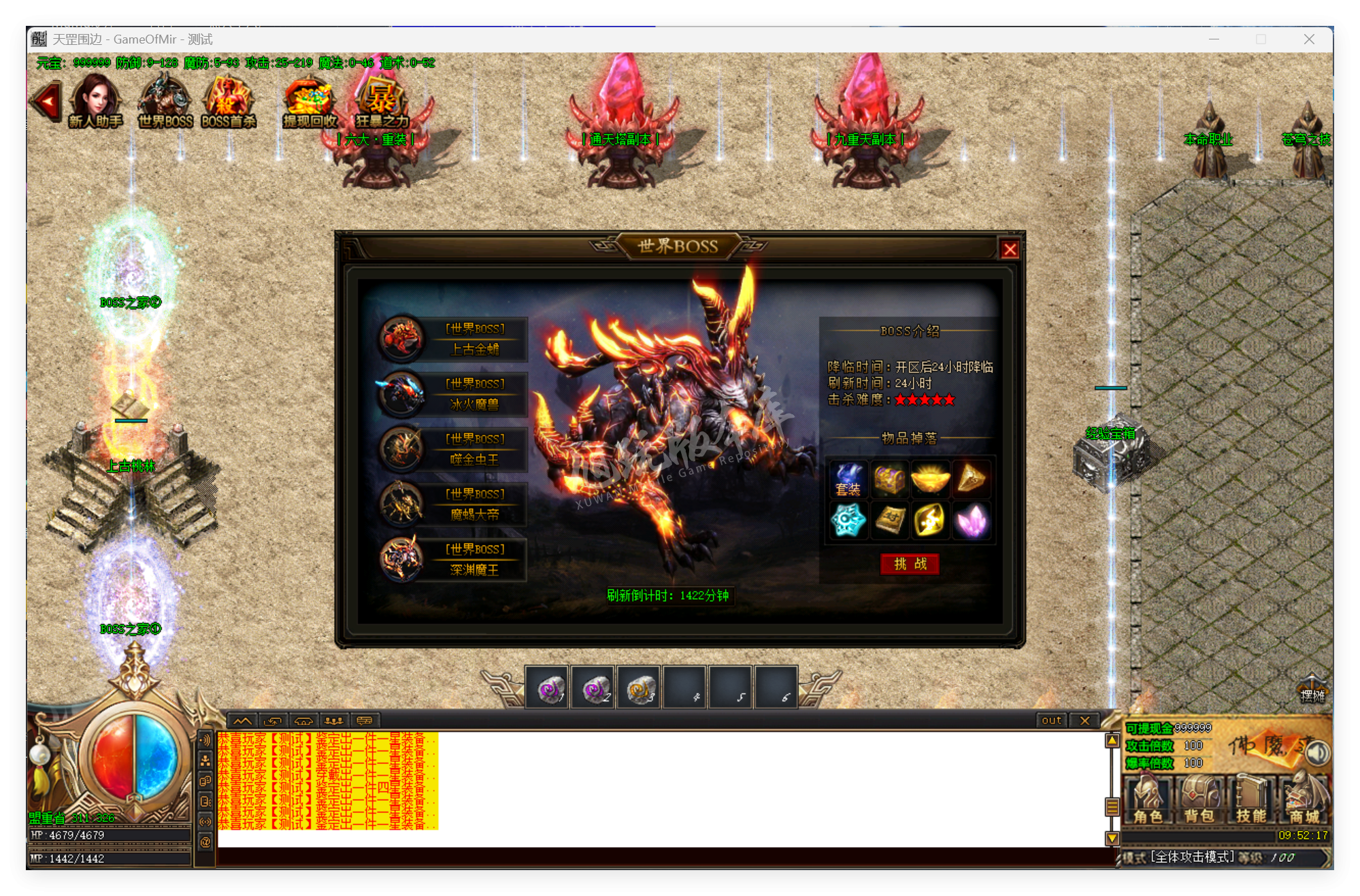 QQ20250918-095218.png