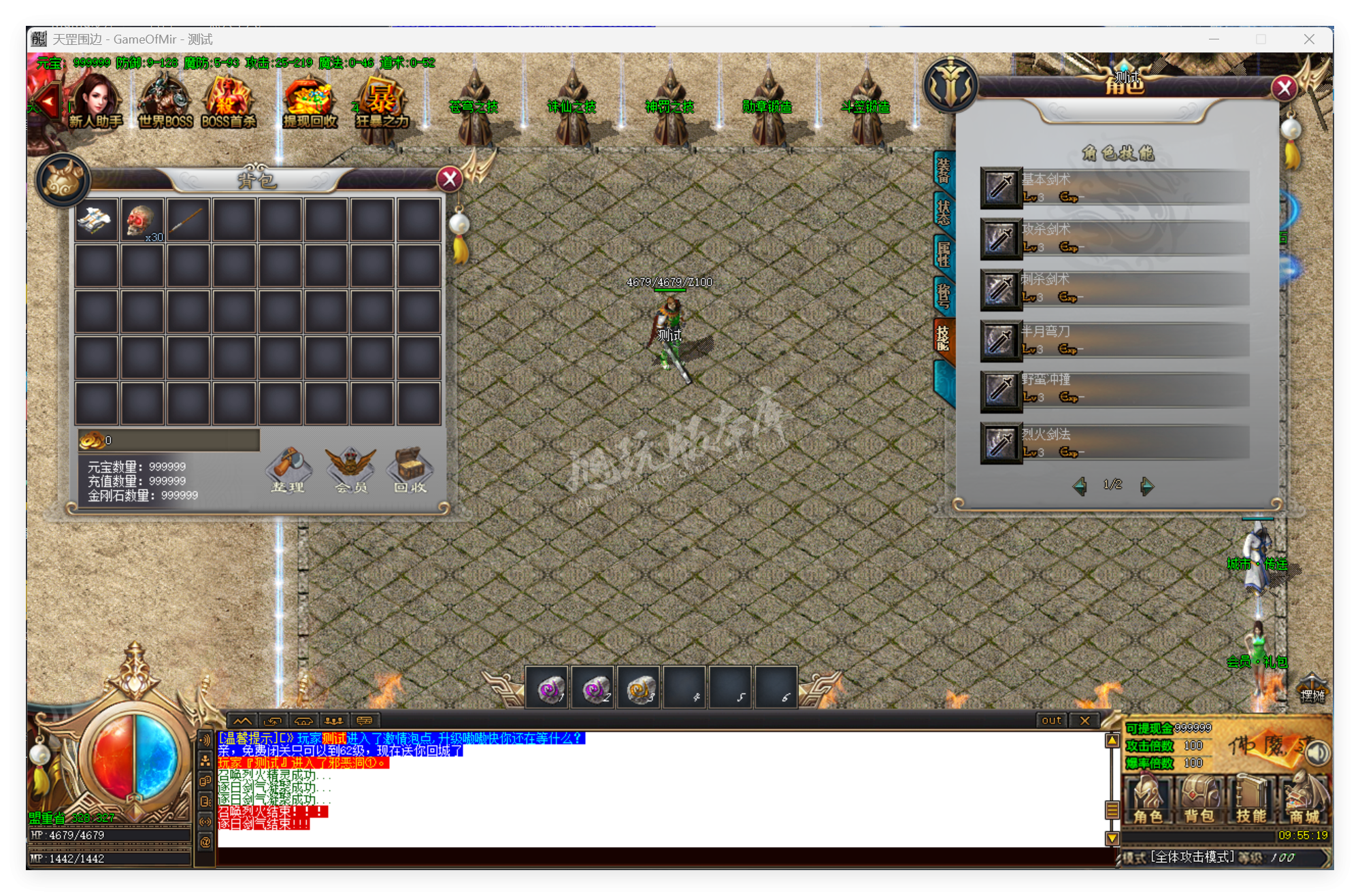 QQ20250918-095520.png