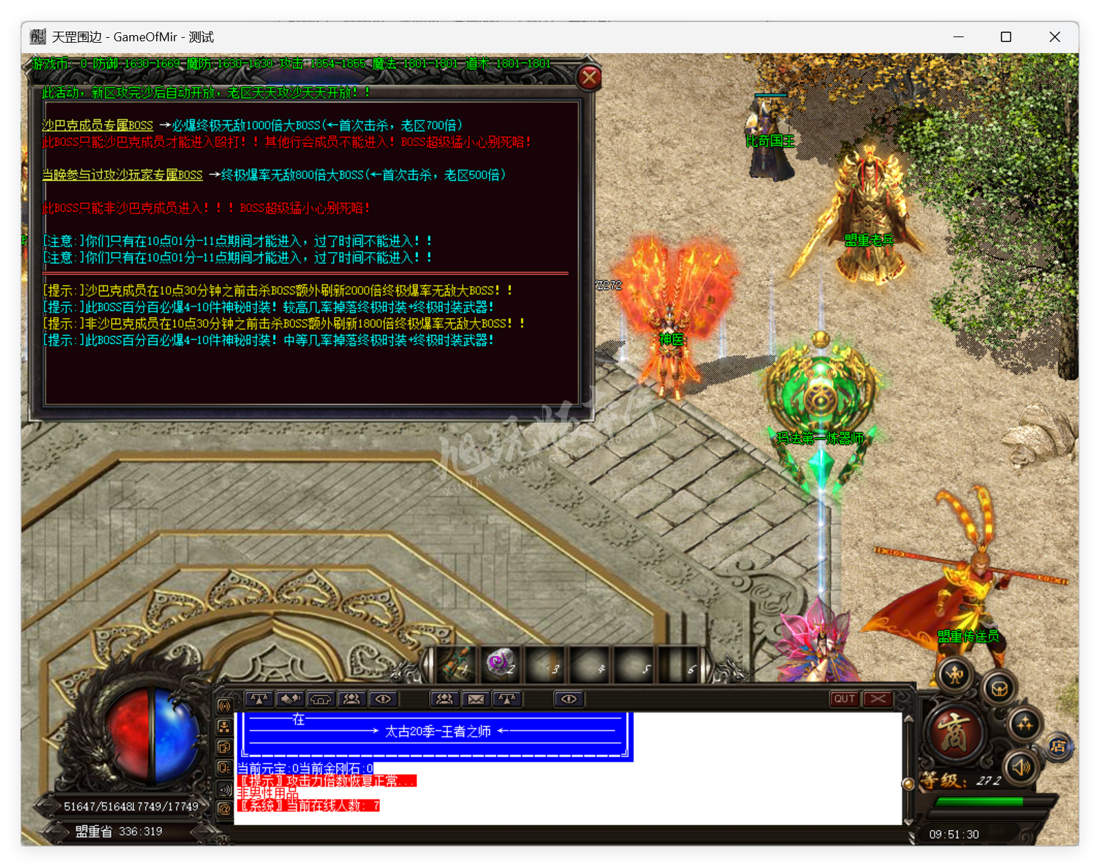 QQ20250919-095130.png