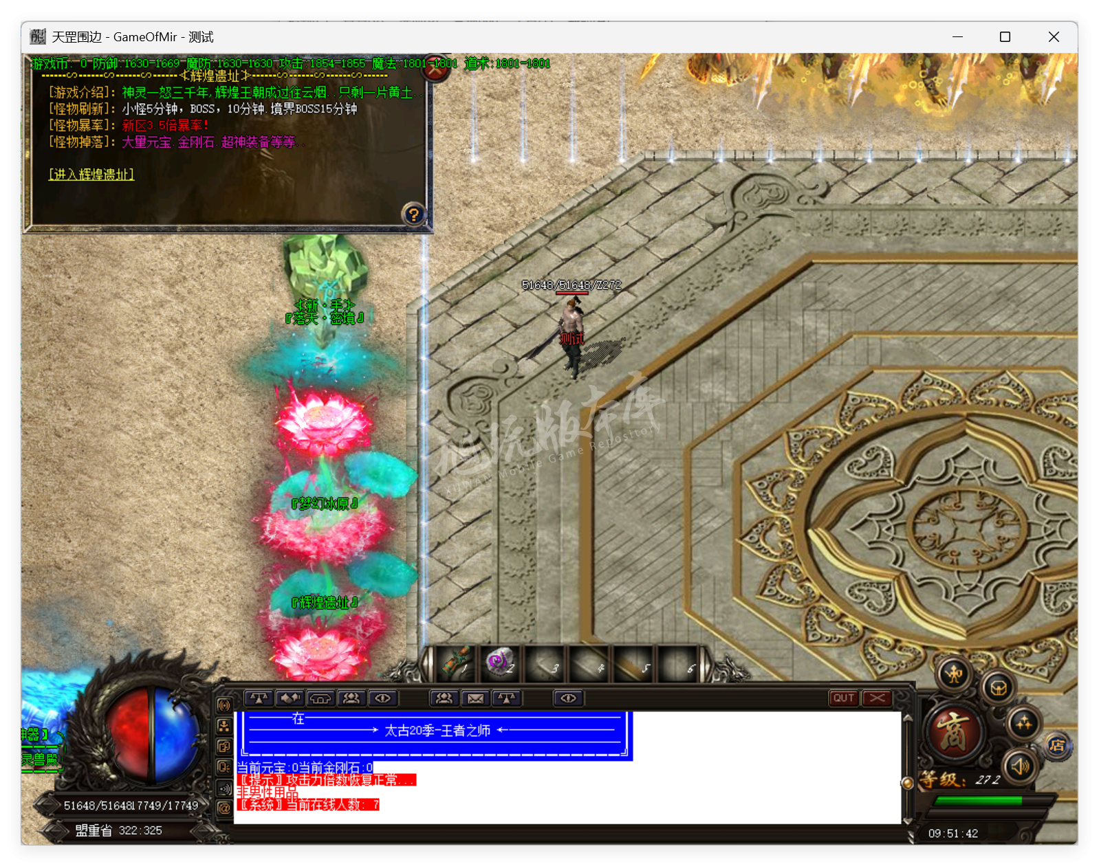 QQ20250919-095143.png