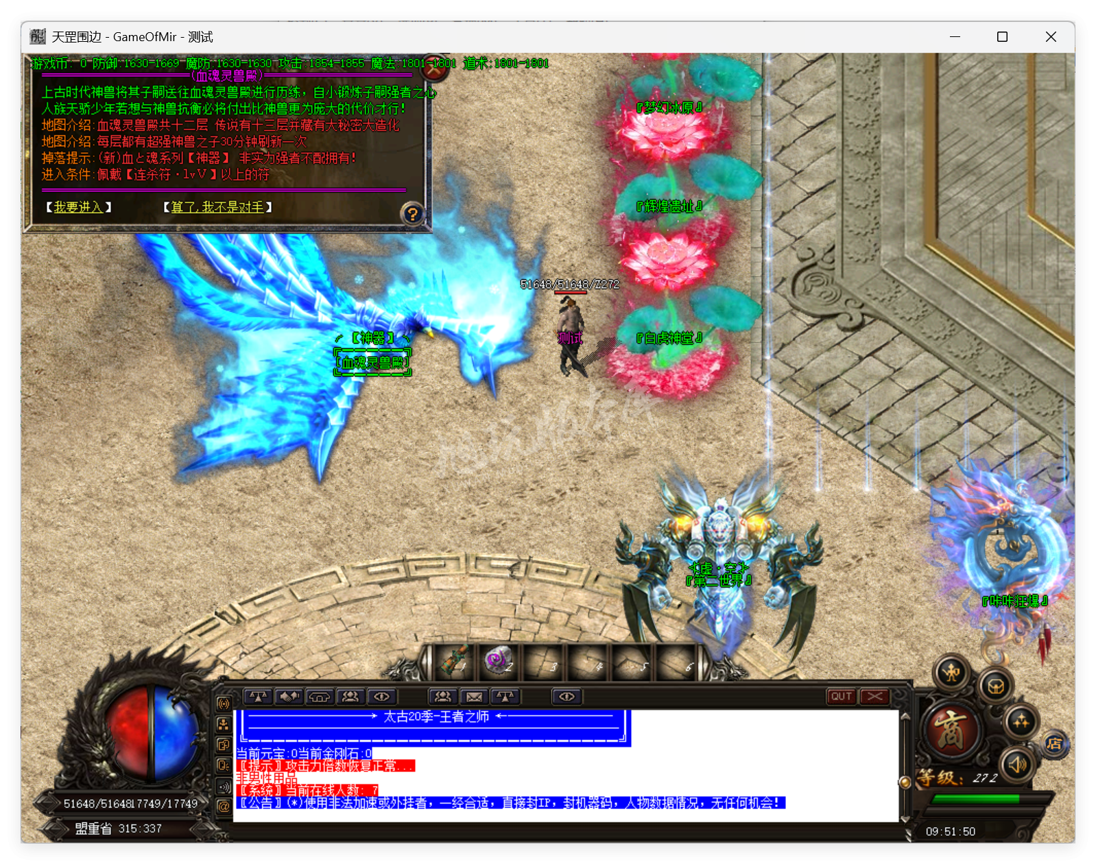QQ20250919-095151.png