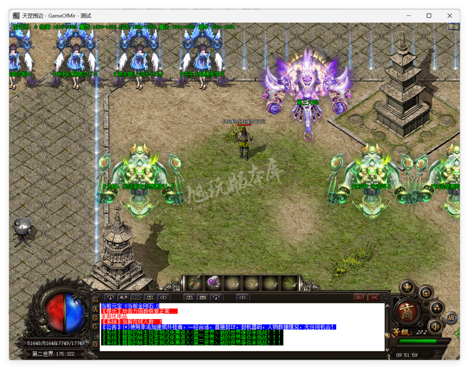 QQ20250919-095159.png
