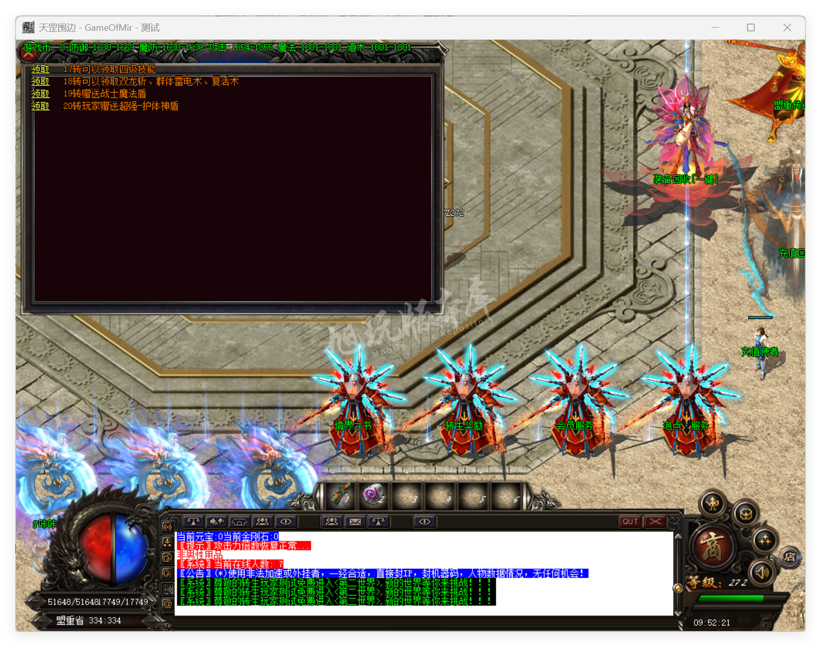 QQ20250919-095222.png