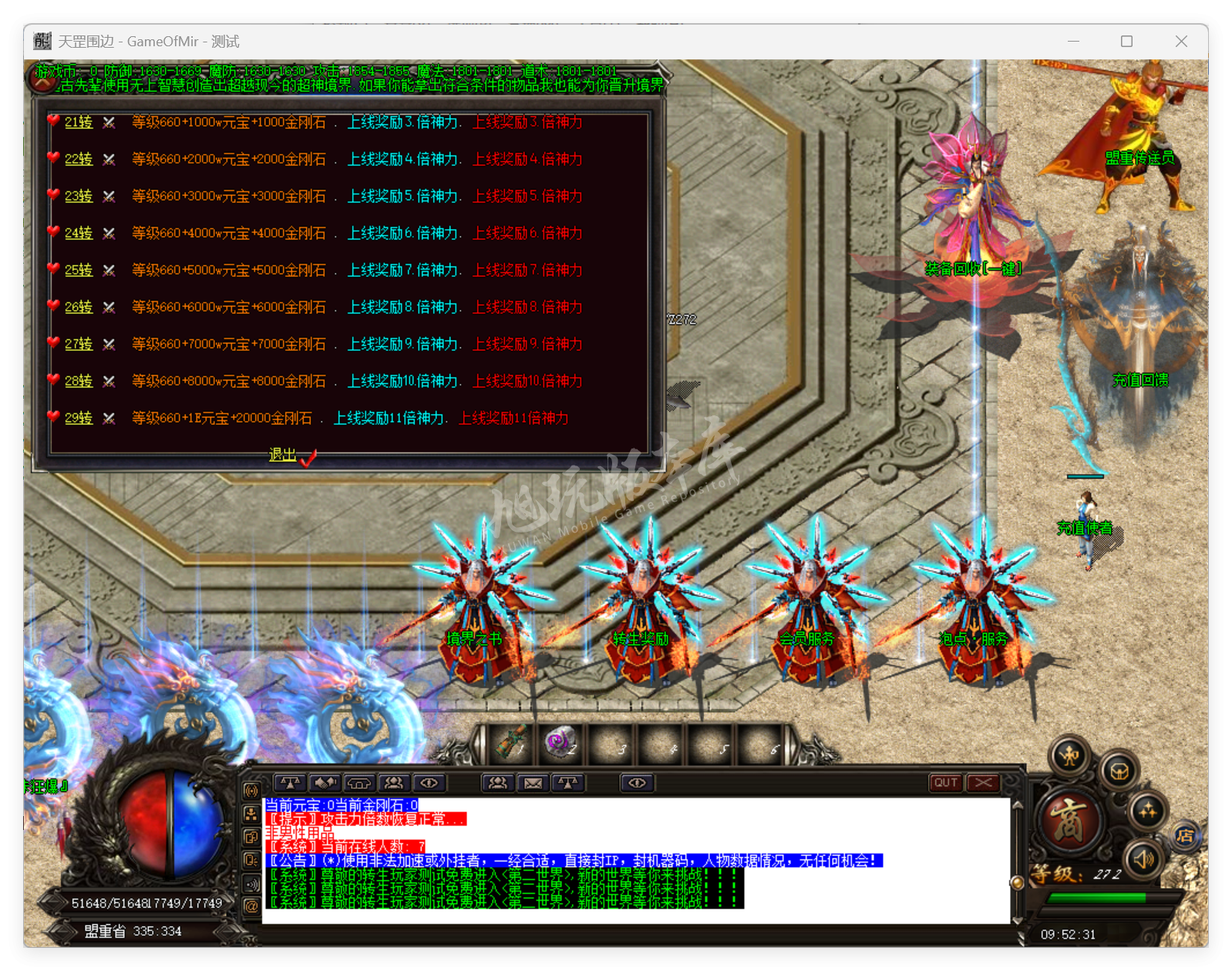 QQ20250919-095231.png