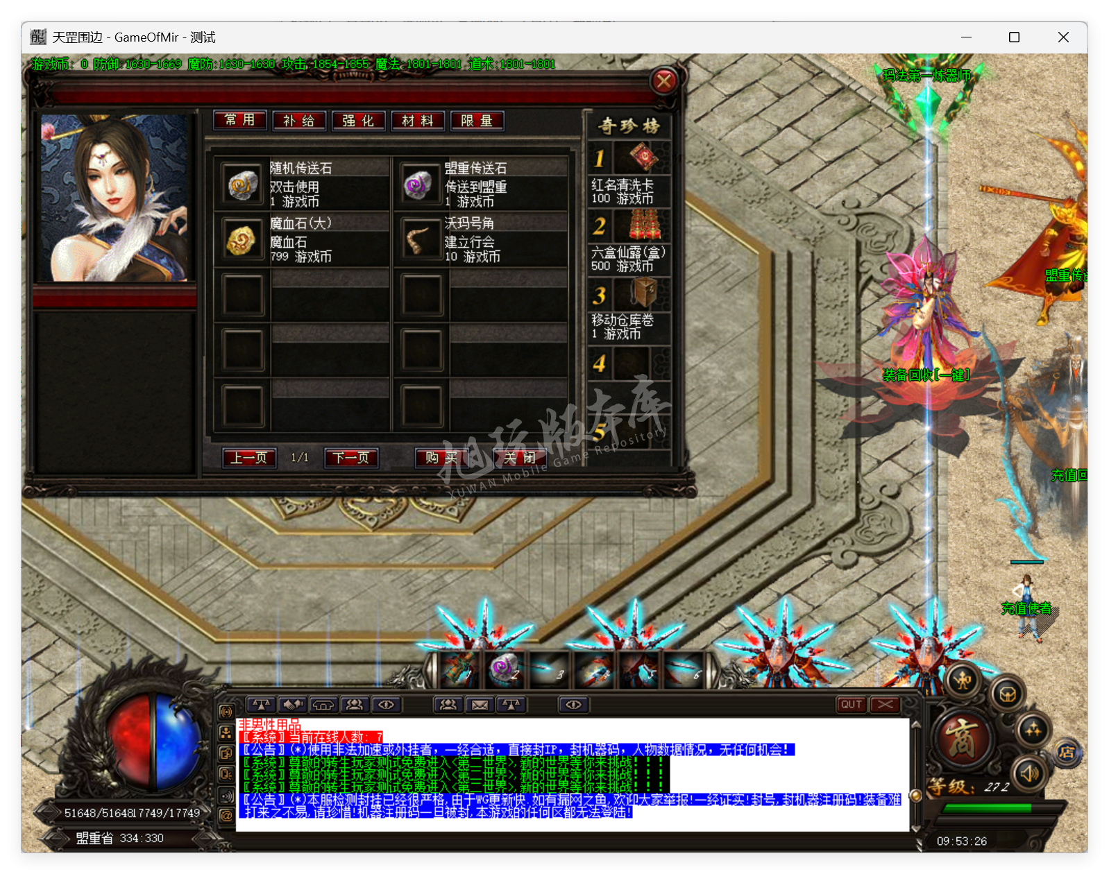 QQ20250919-095327.png
