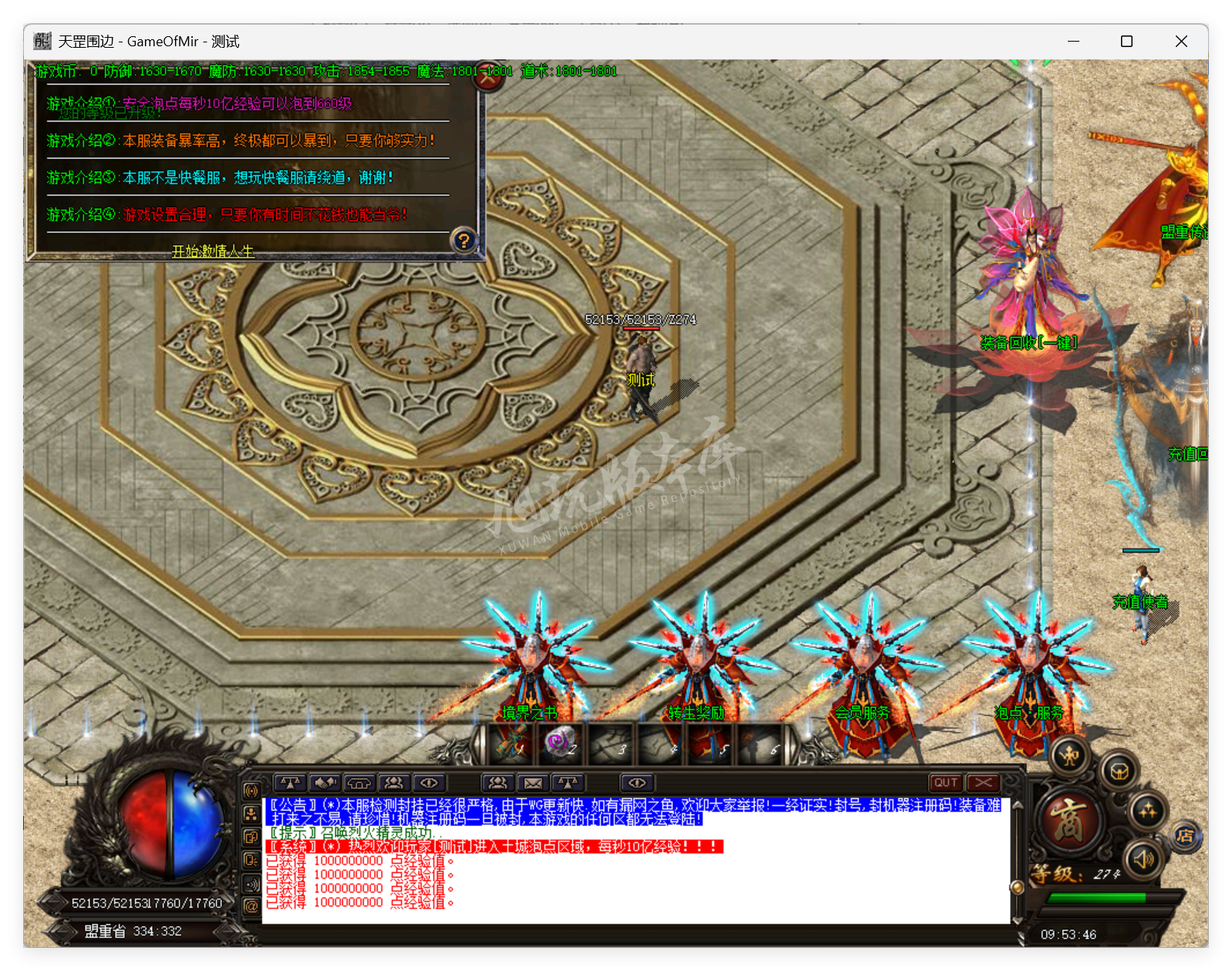 QQ20250919-095347.png