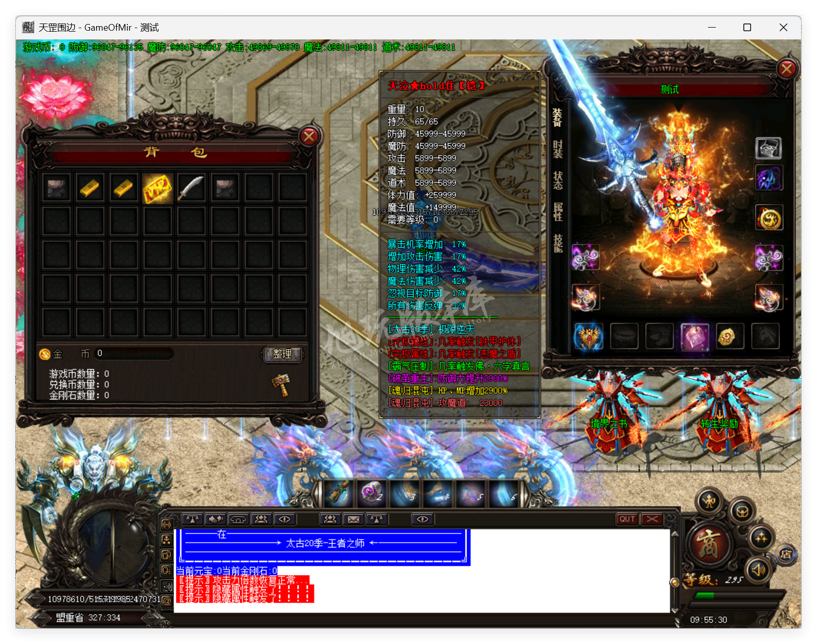 QQ20250919-095531.png