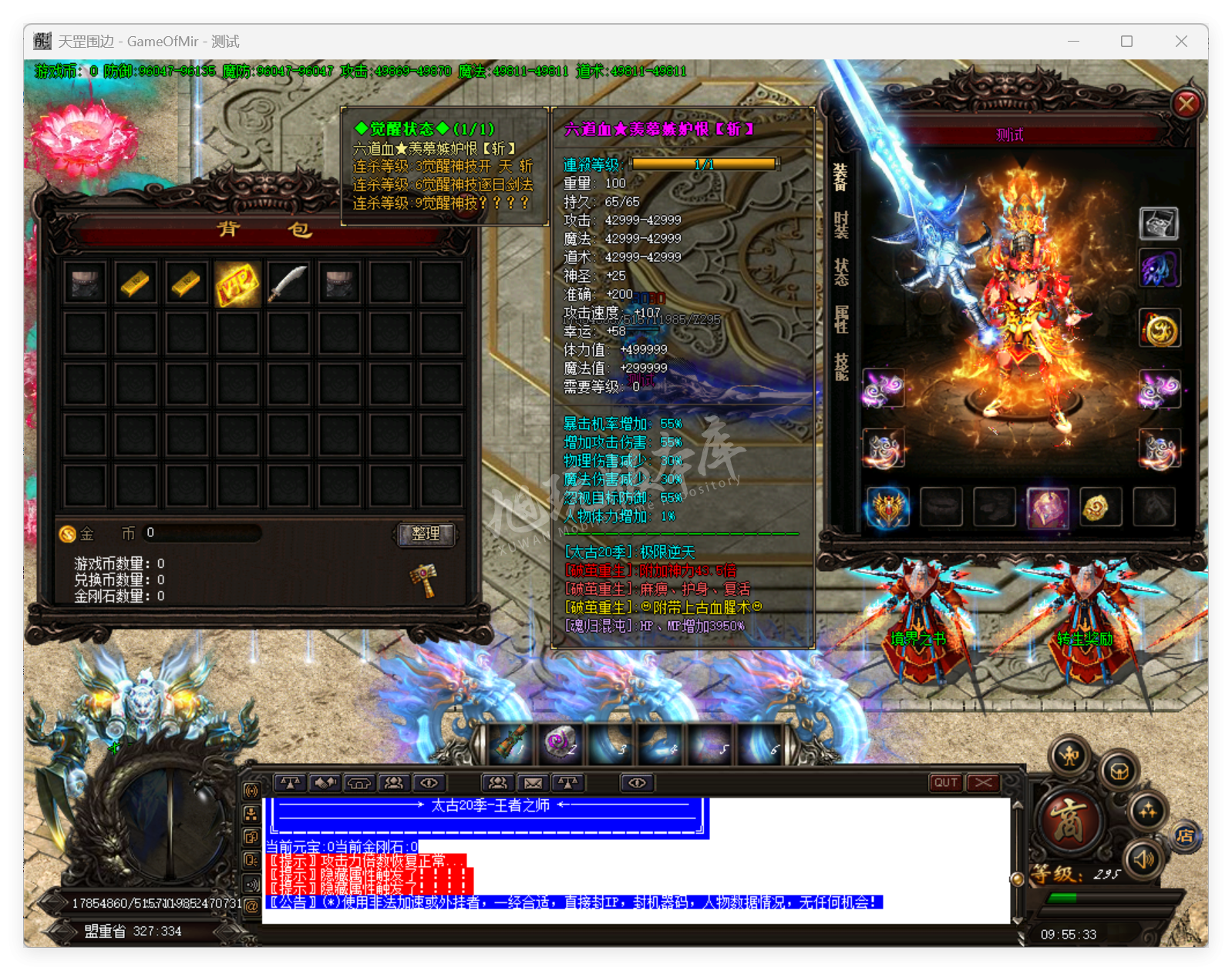 QQ20250919-095534.png