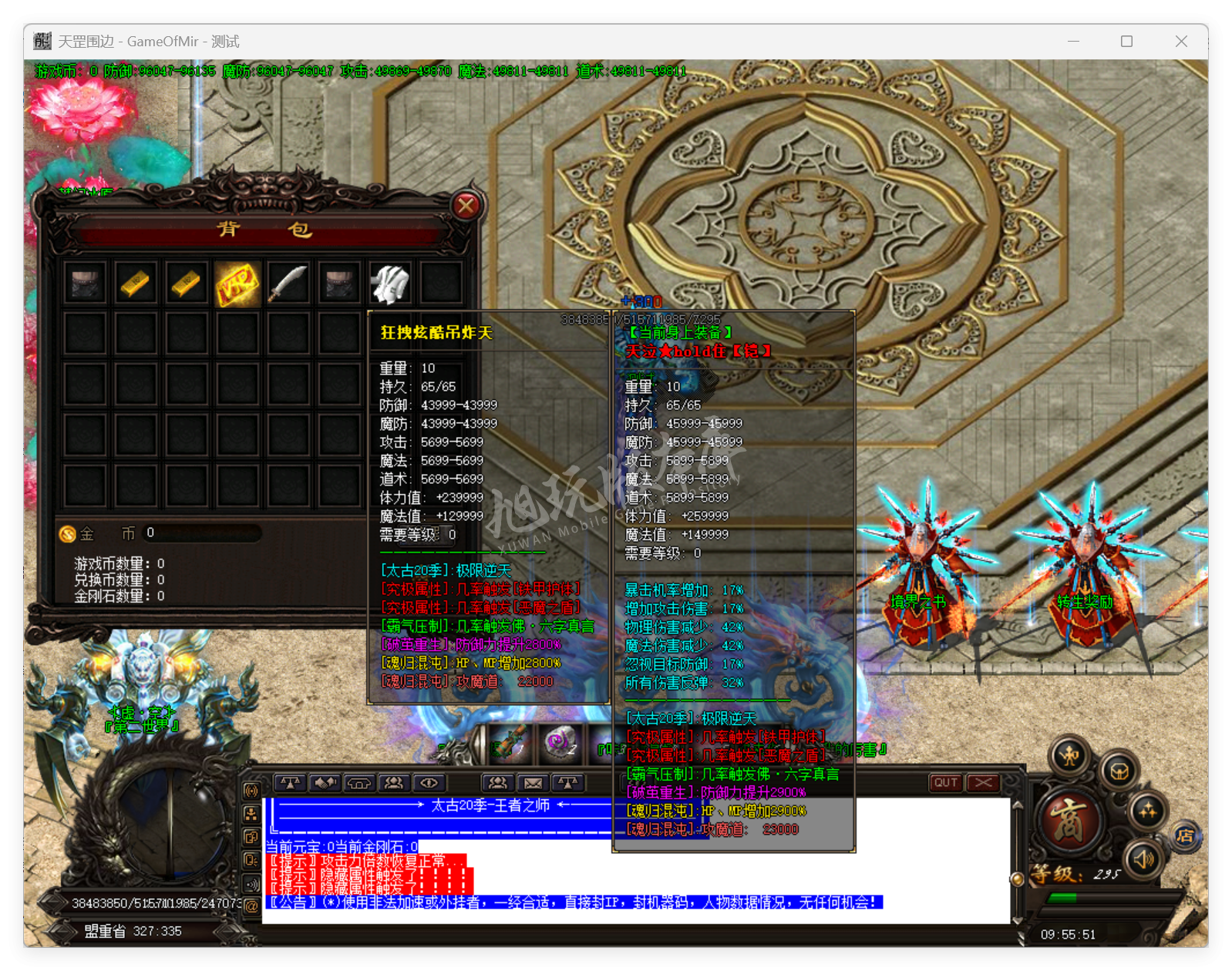 QQ20250919-095552.png