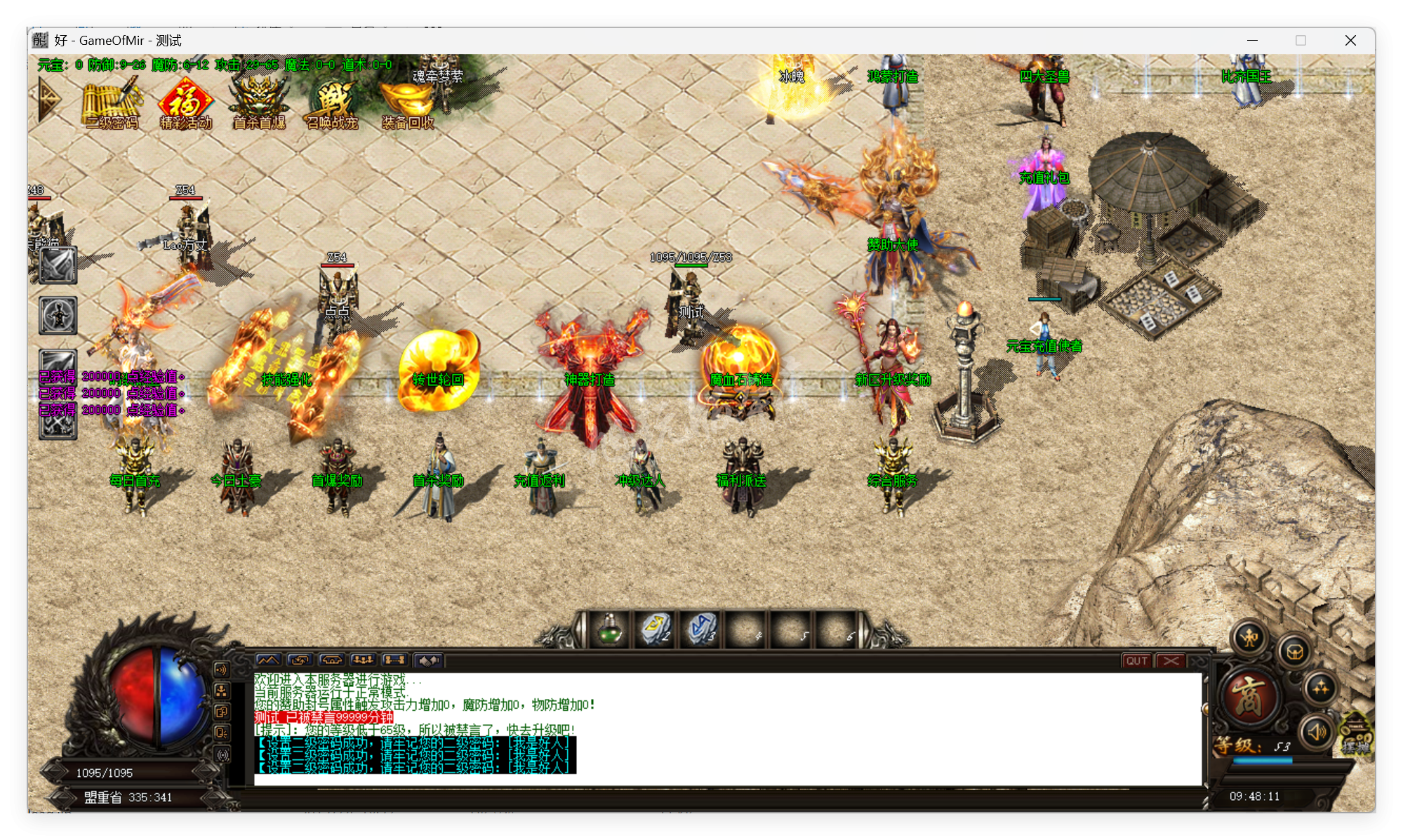 QQ20250922-094812.png