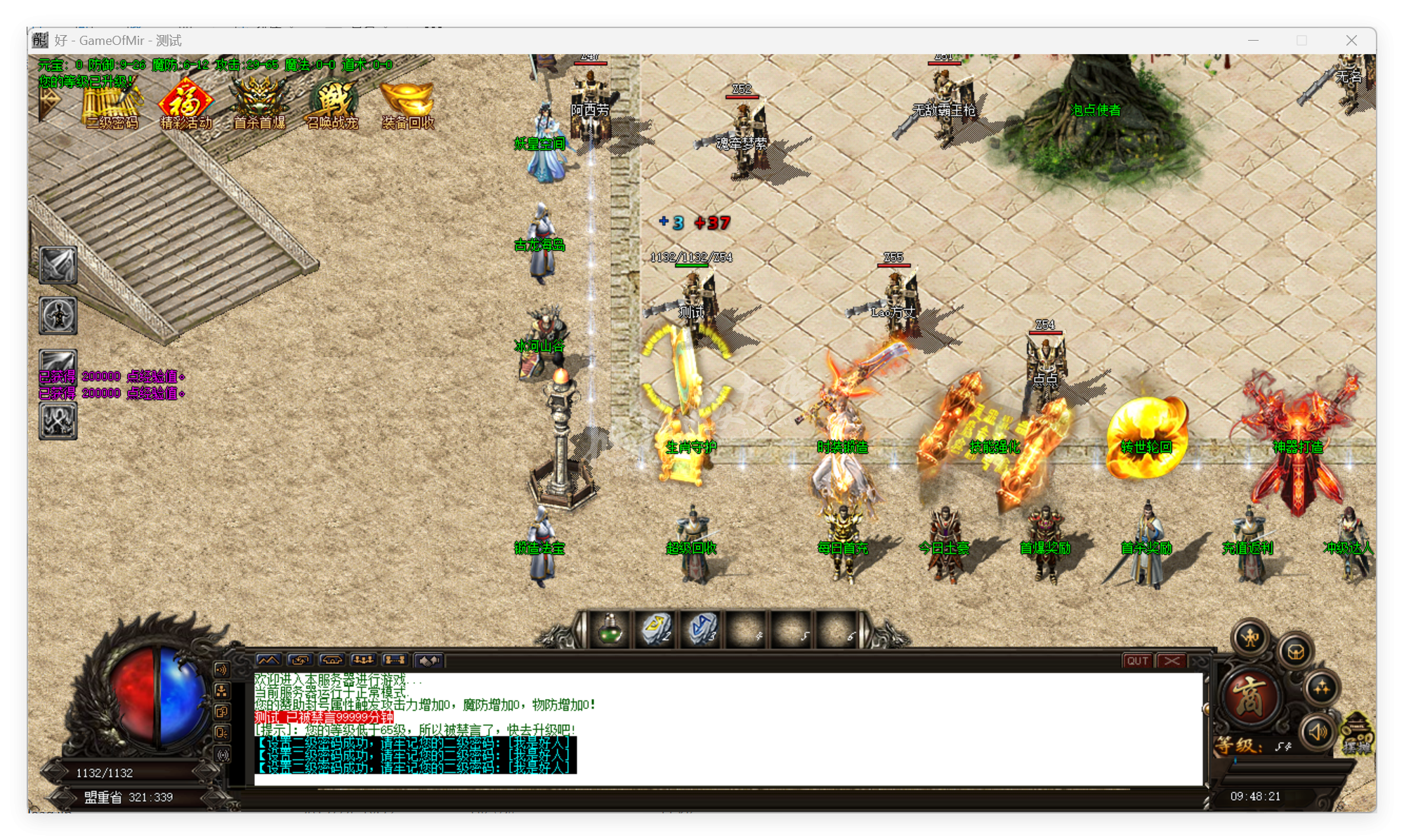 QQ20250922-094822.png