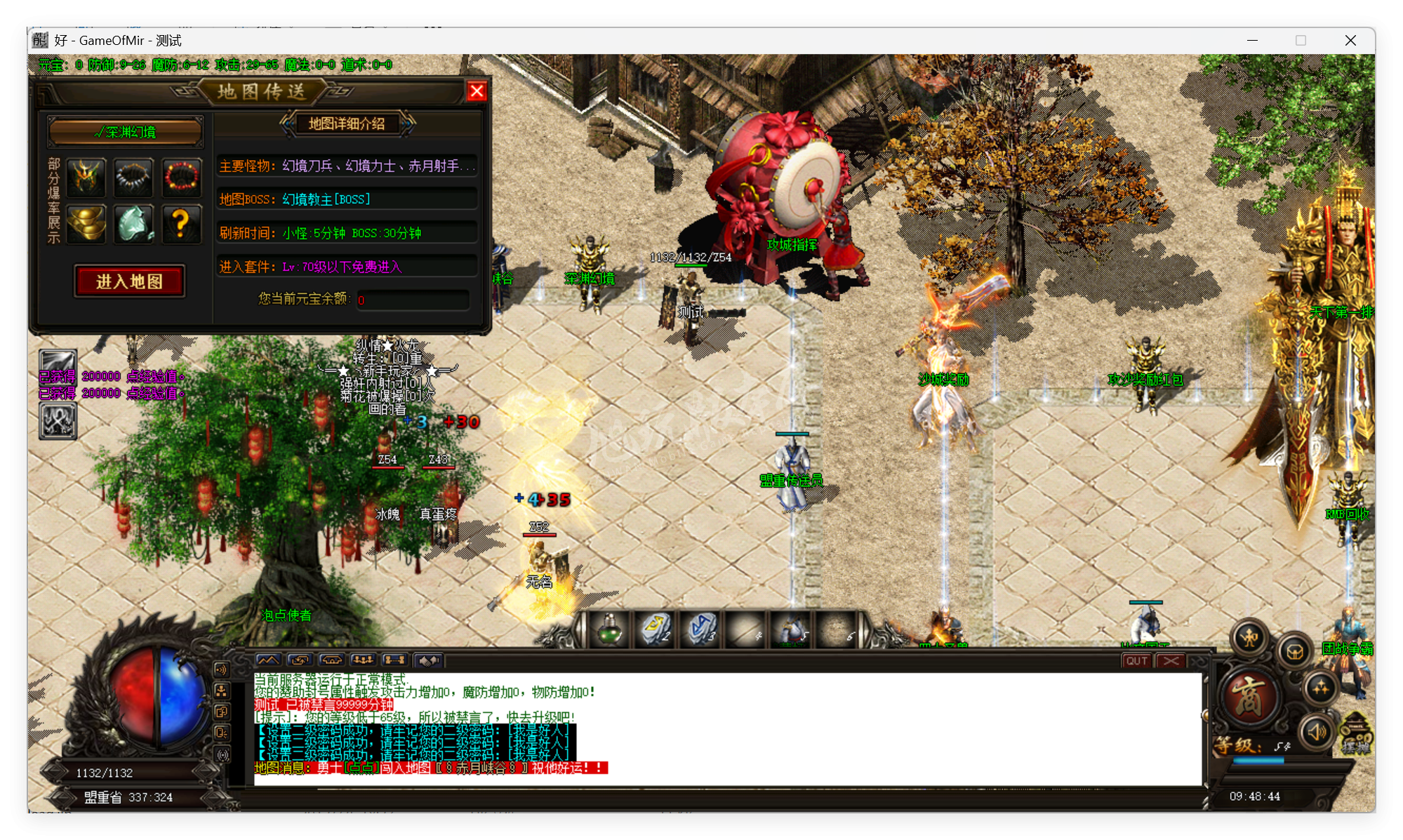 QQ20250922-094845.png