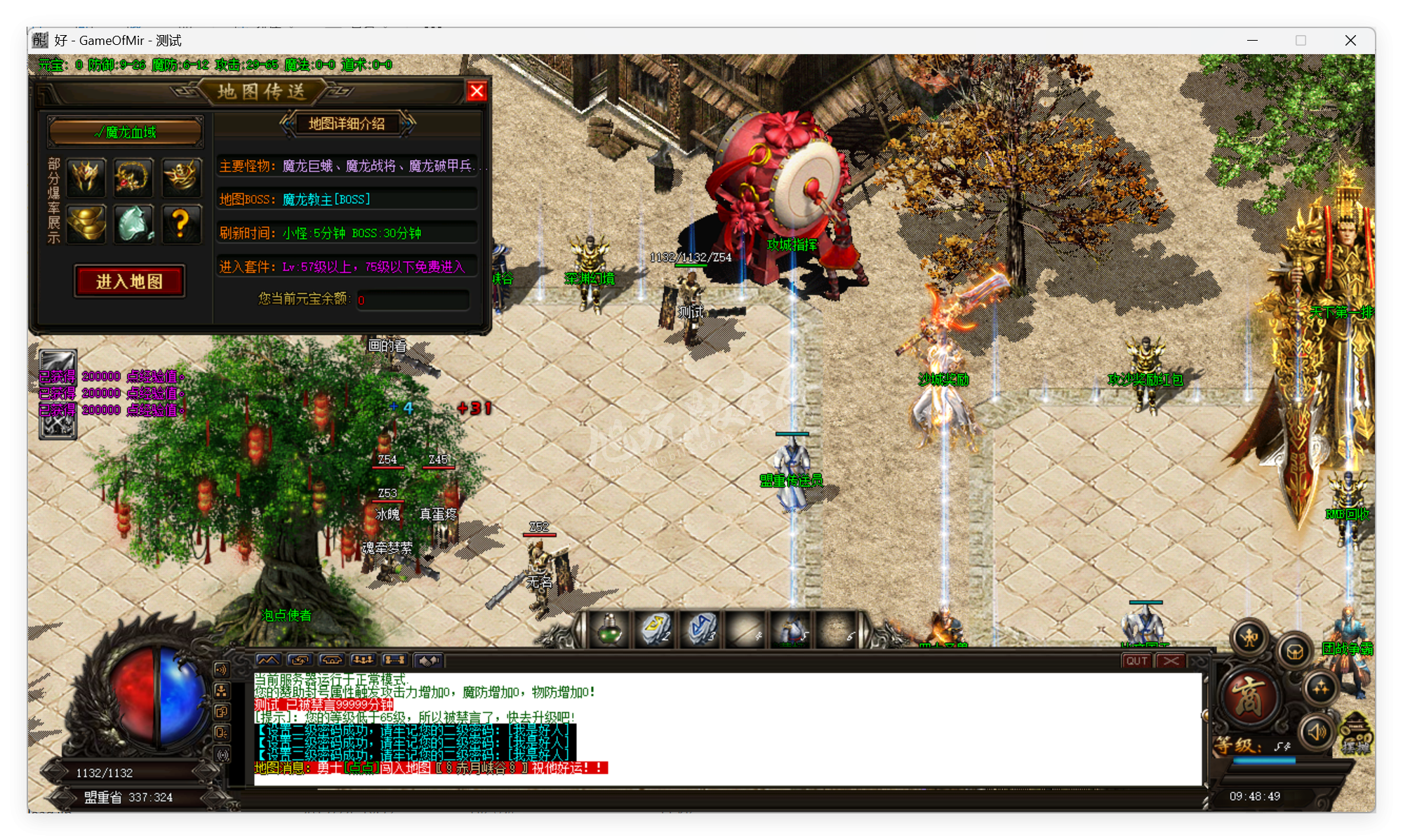 QQ20250922-094850.png