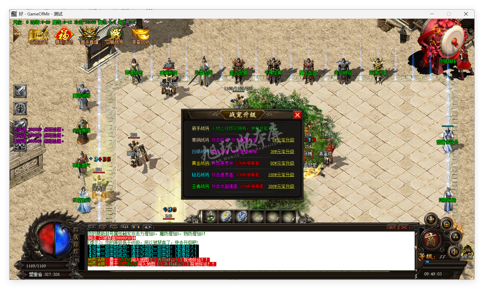 QQ20250922-094903.png