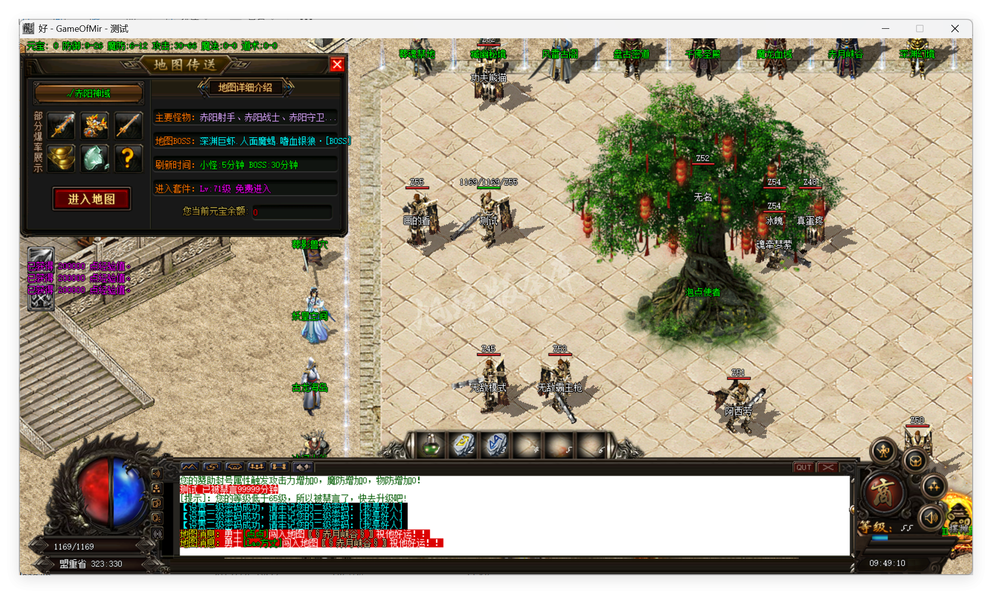 QQ20250922-094910.png