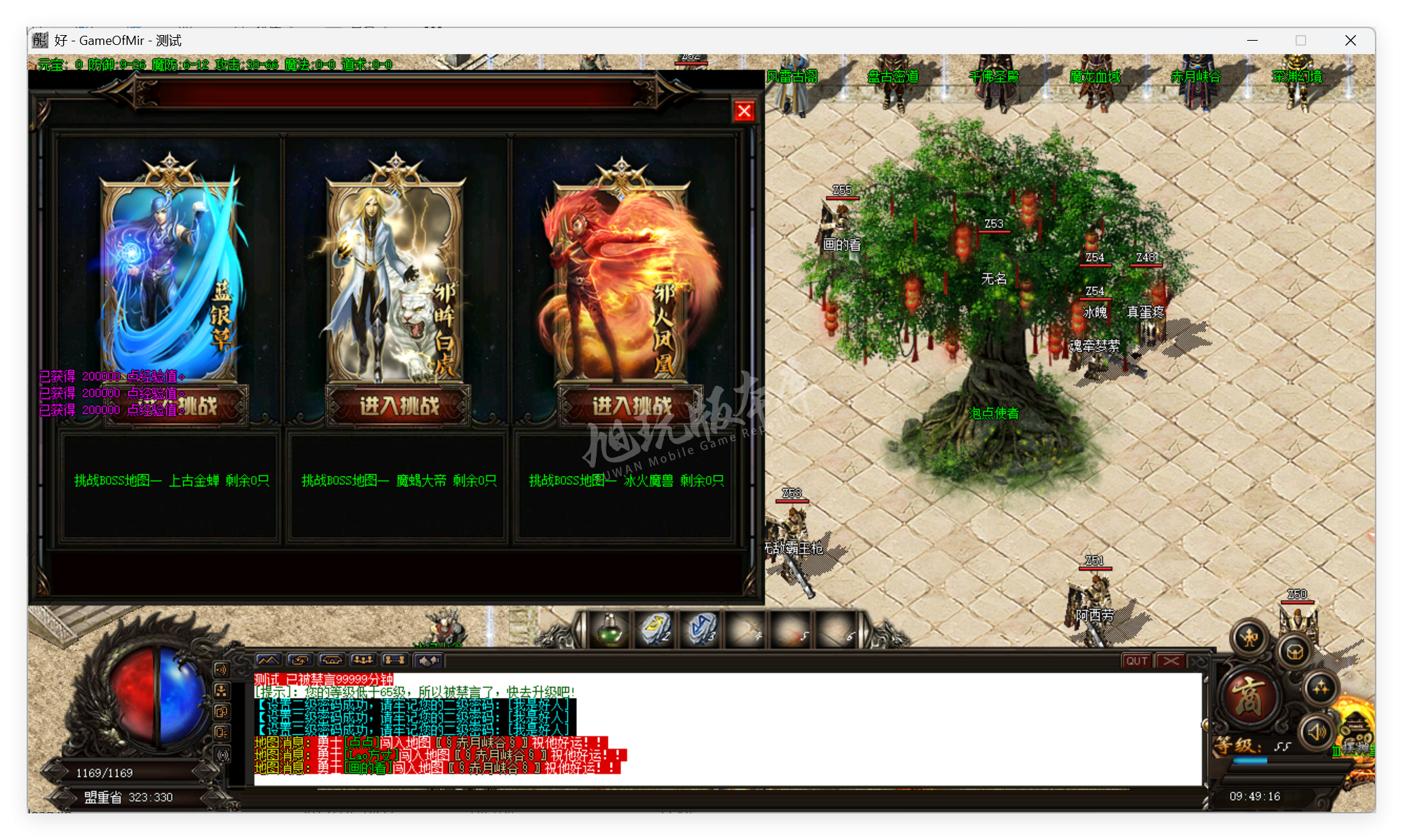 QQ20250922-094917.png