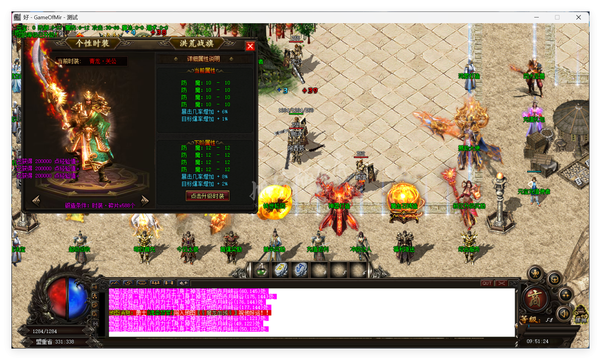 QQ20250922-095124.png