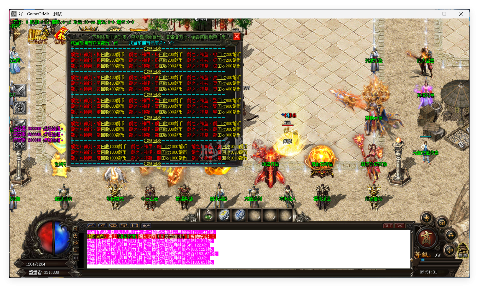 QQ20250922-095132.png