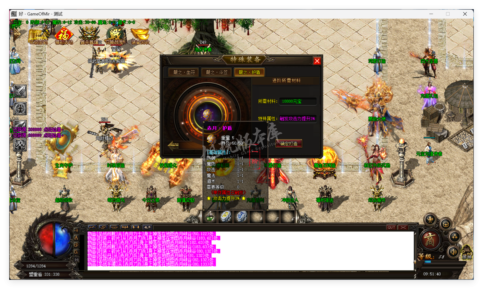 QQ20250922-095141.png