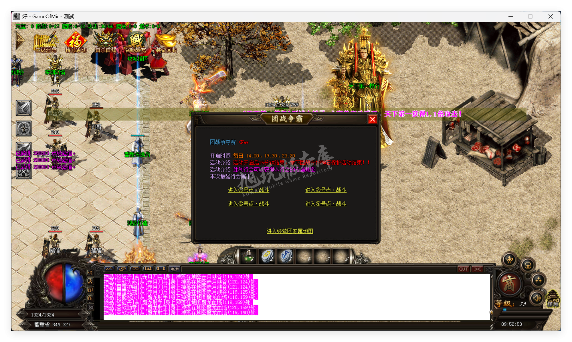 QQ20250922-095254.png