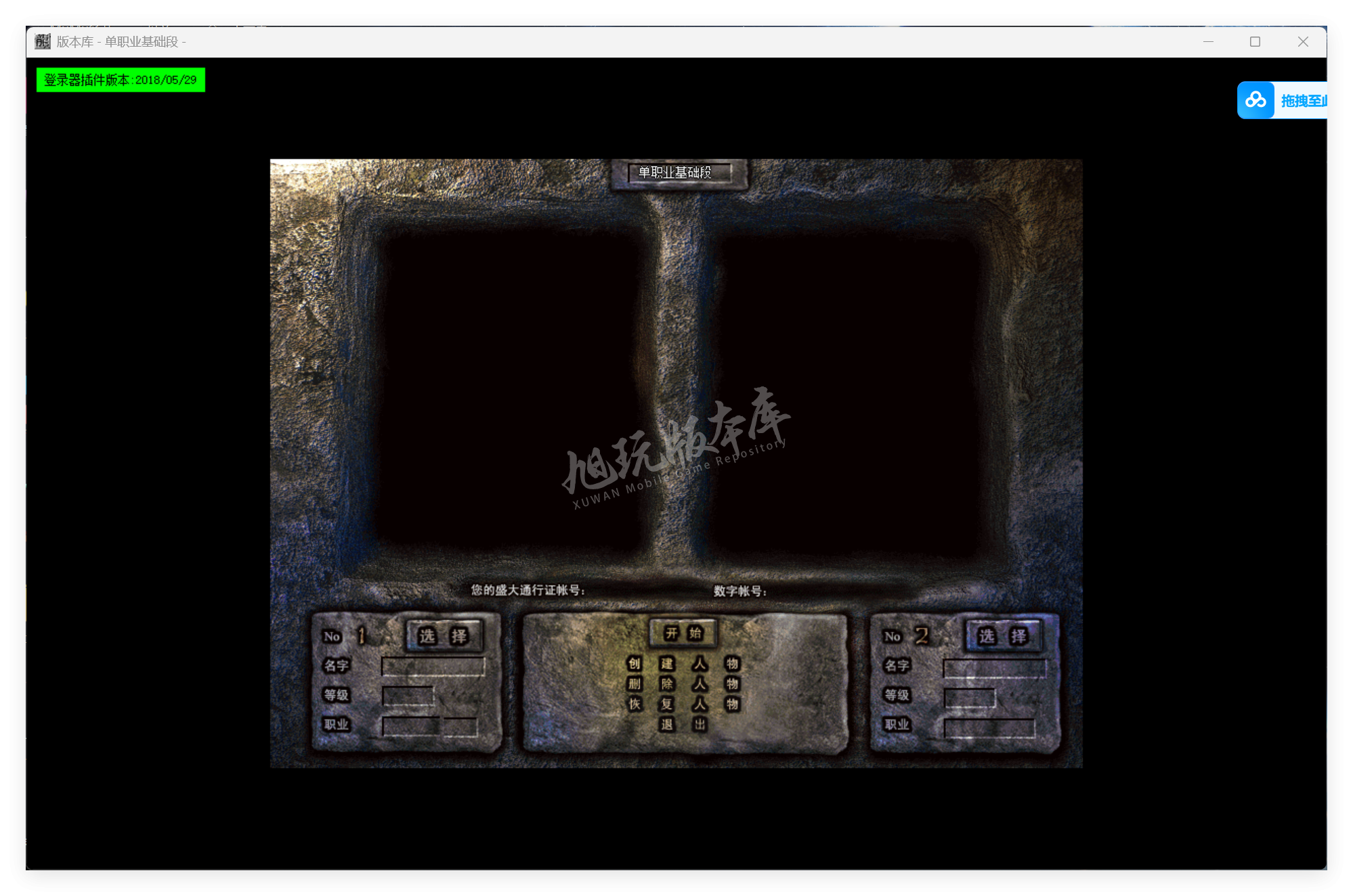 QQ20250923-104039.png
