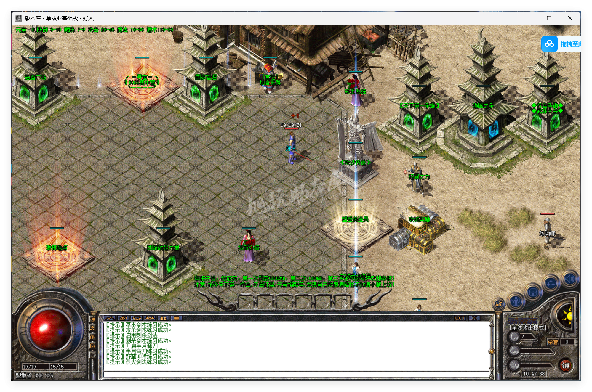 QQ20250923-104739.png