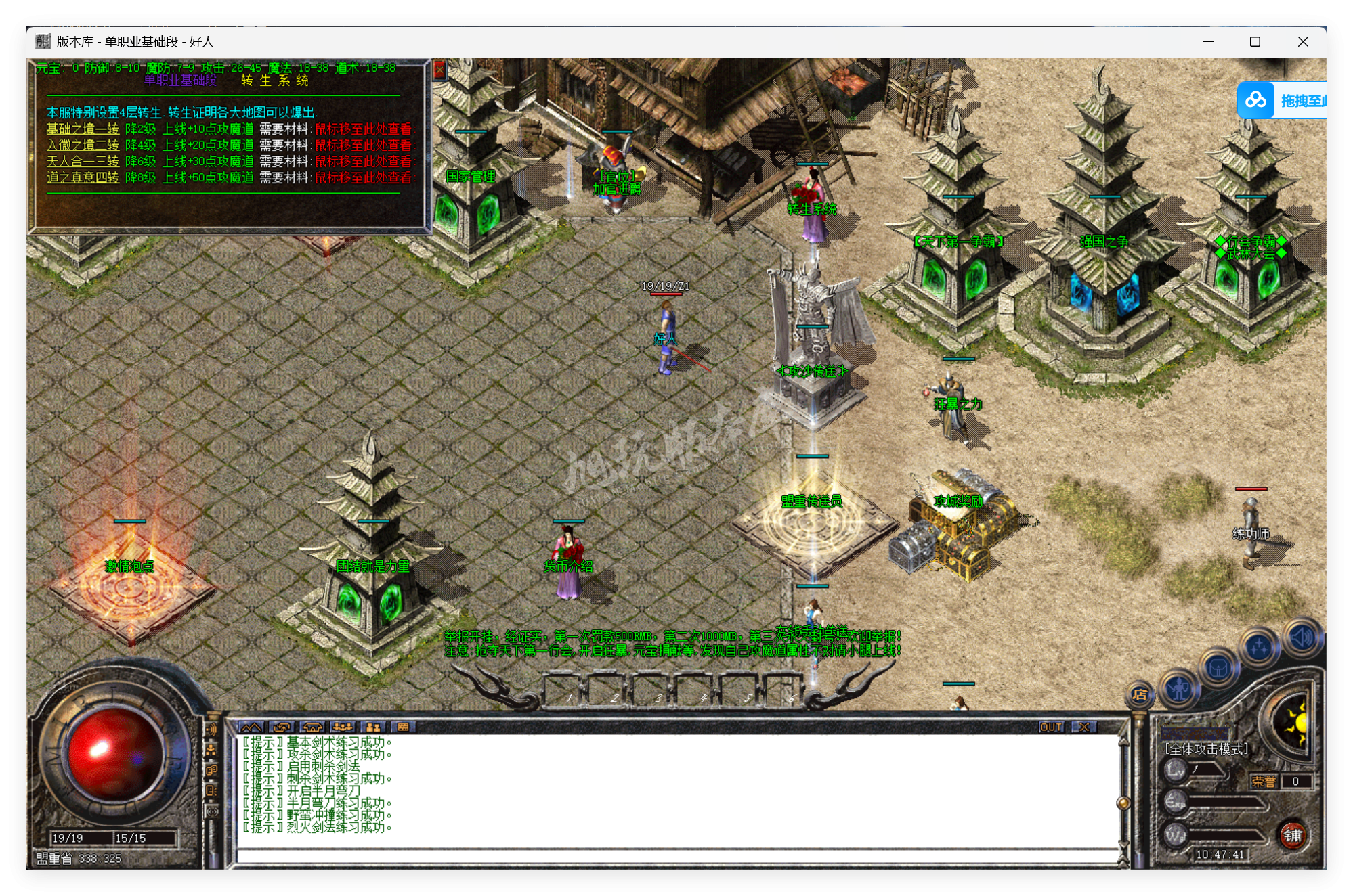 QQ20250923-104742.png