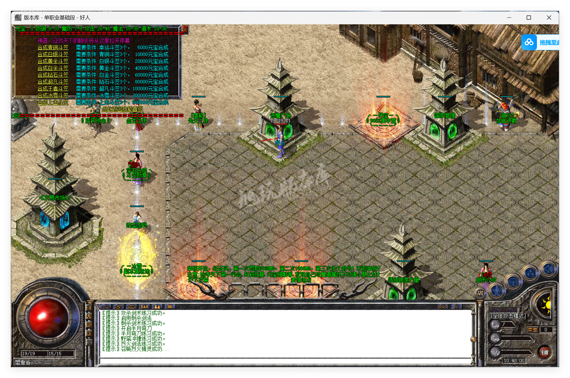 QQ20250923-104801.png