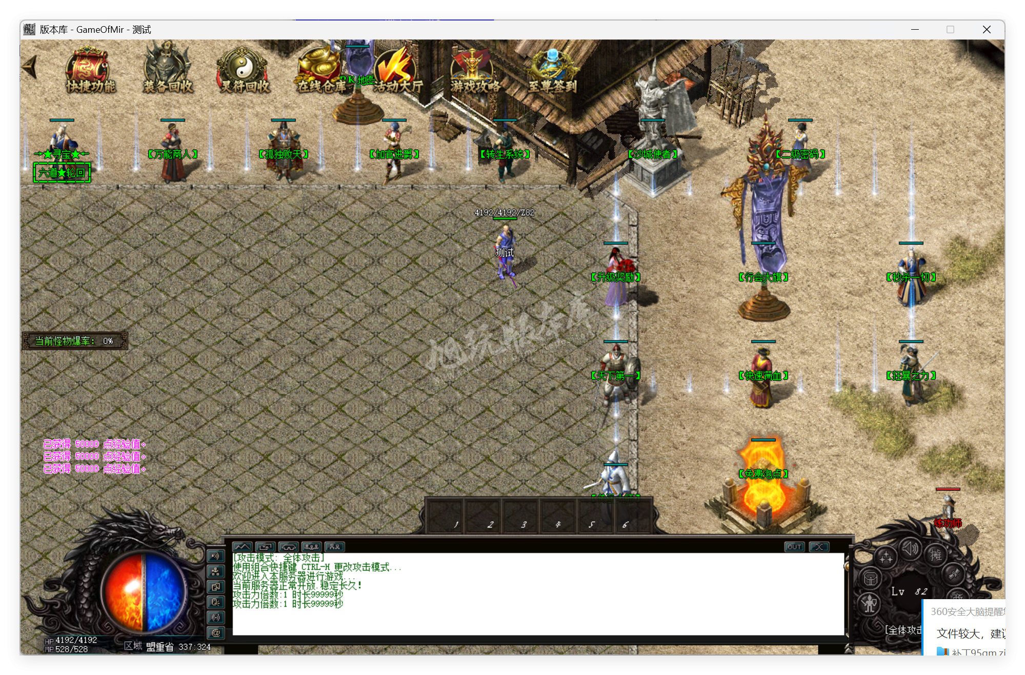 QQ20250924-093512.png