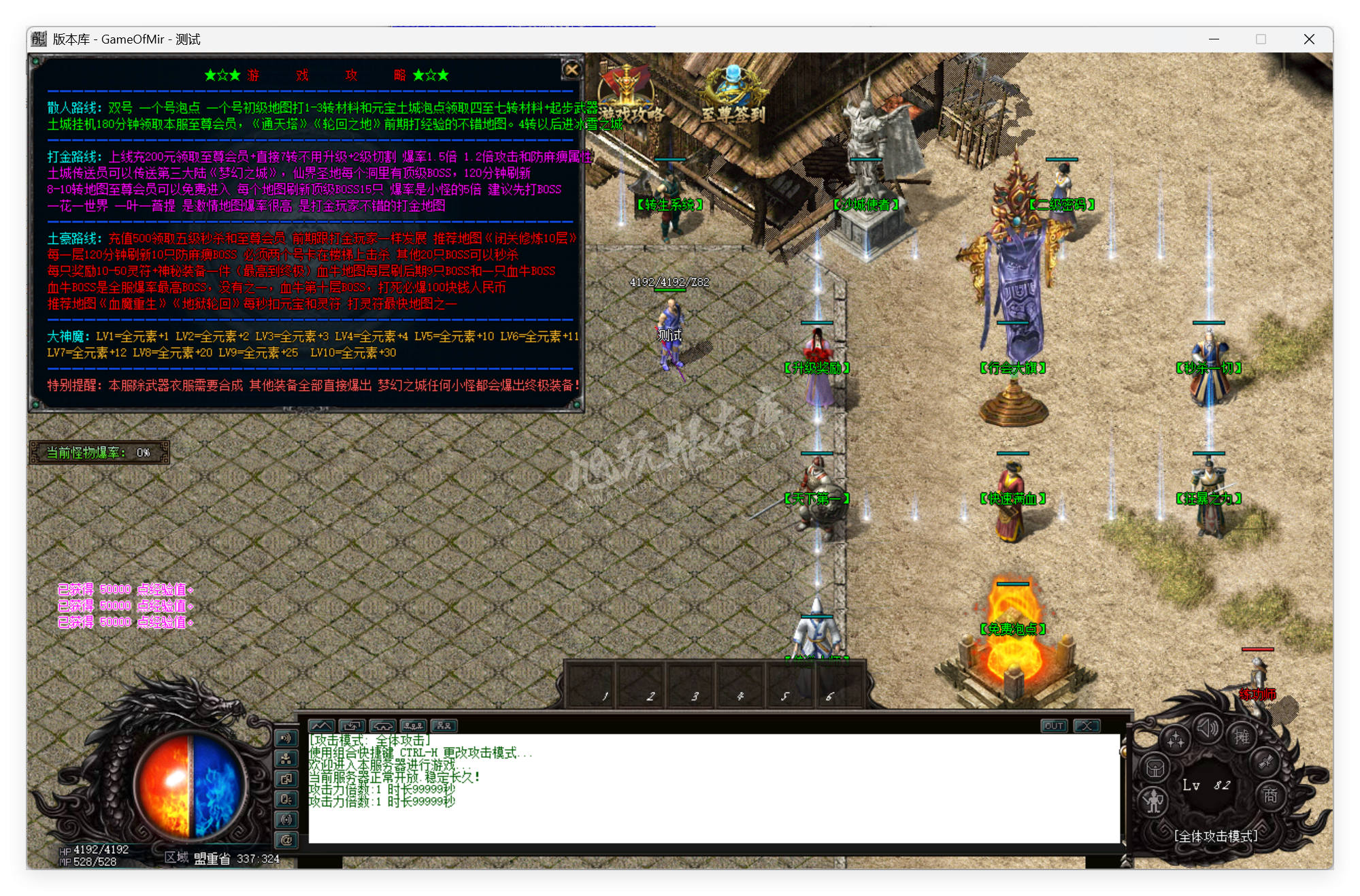 QQ20250924-093529.png