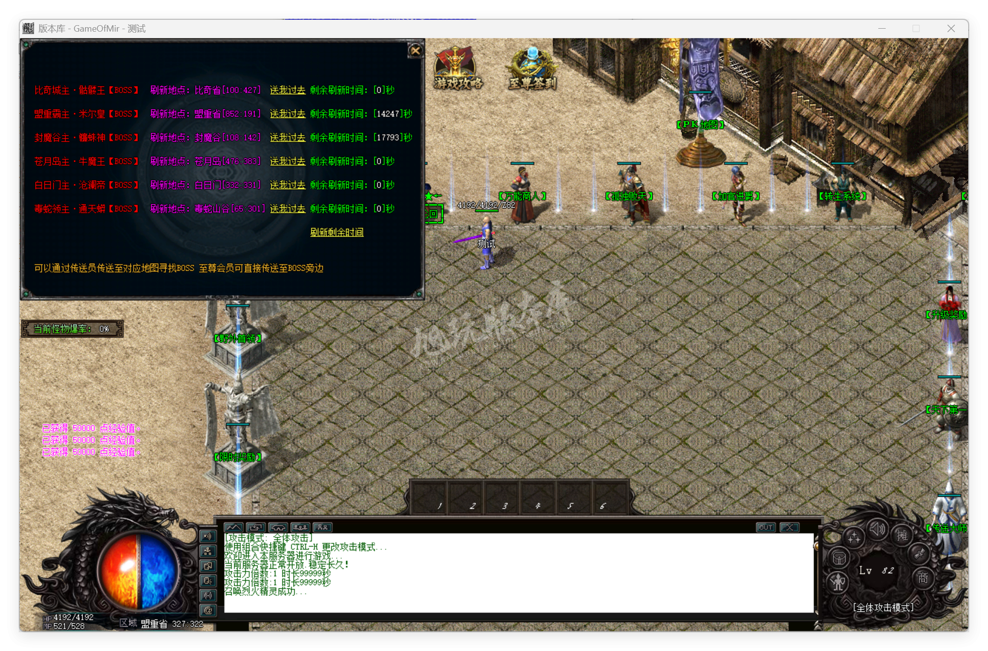 QQ20250924-093546.png