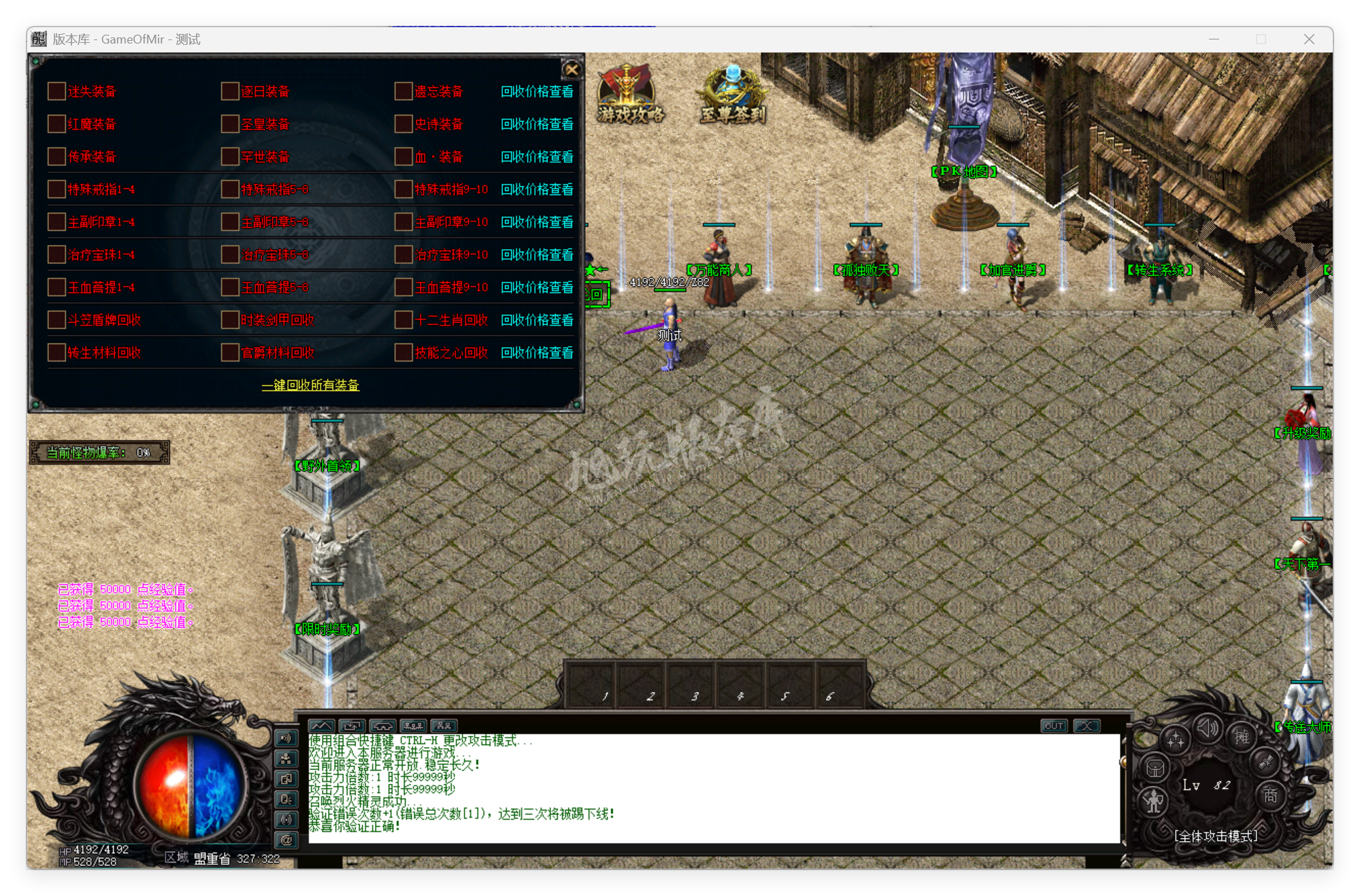 QQ20250924-093601.png