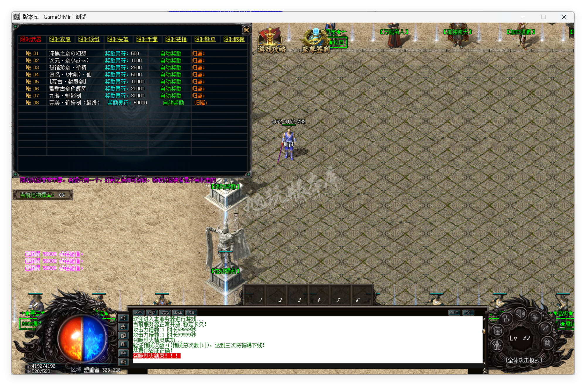 QQ20250924-093612.png