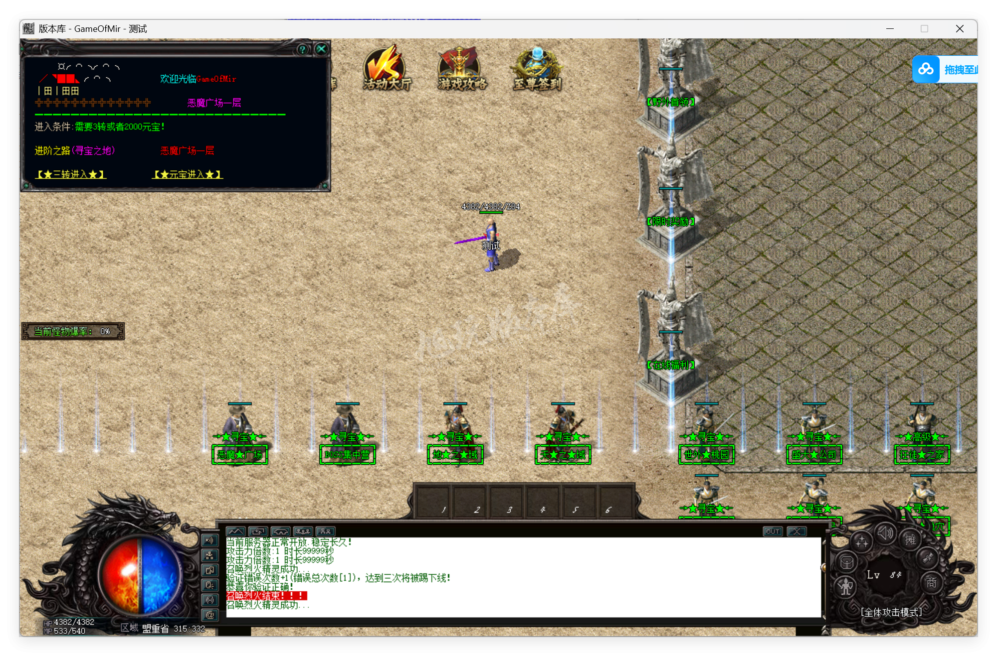 QQ20250924-094006.png