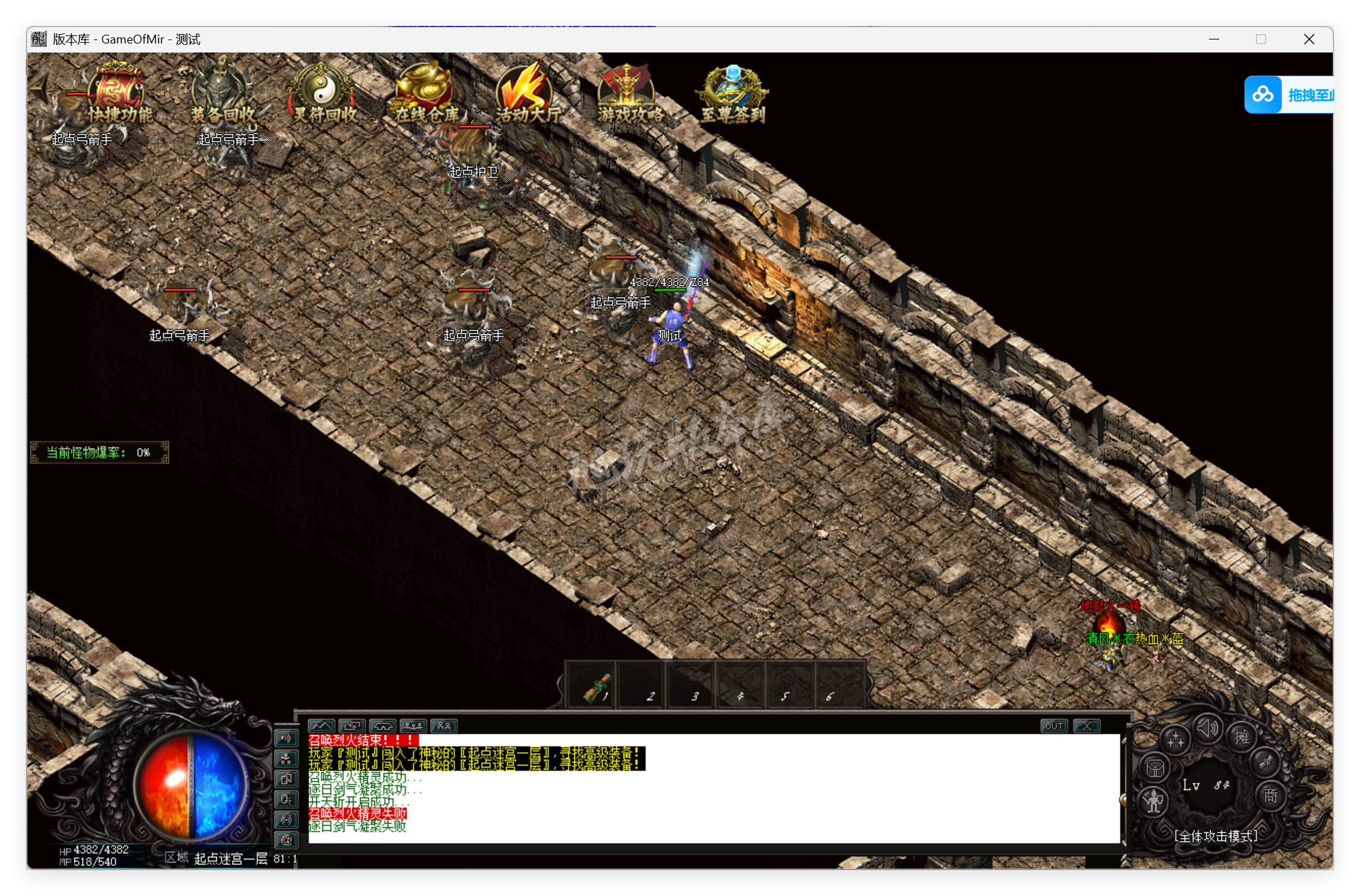 QQ20250924-094043.png