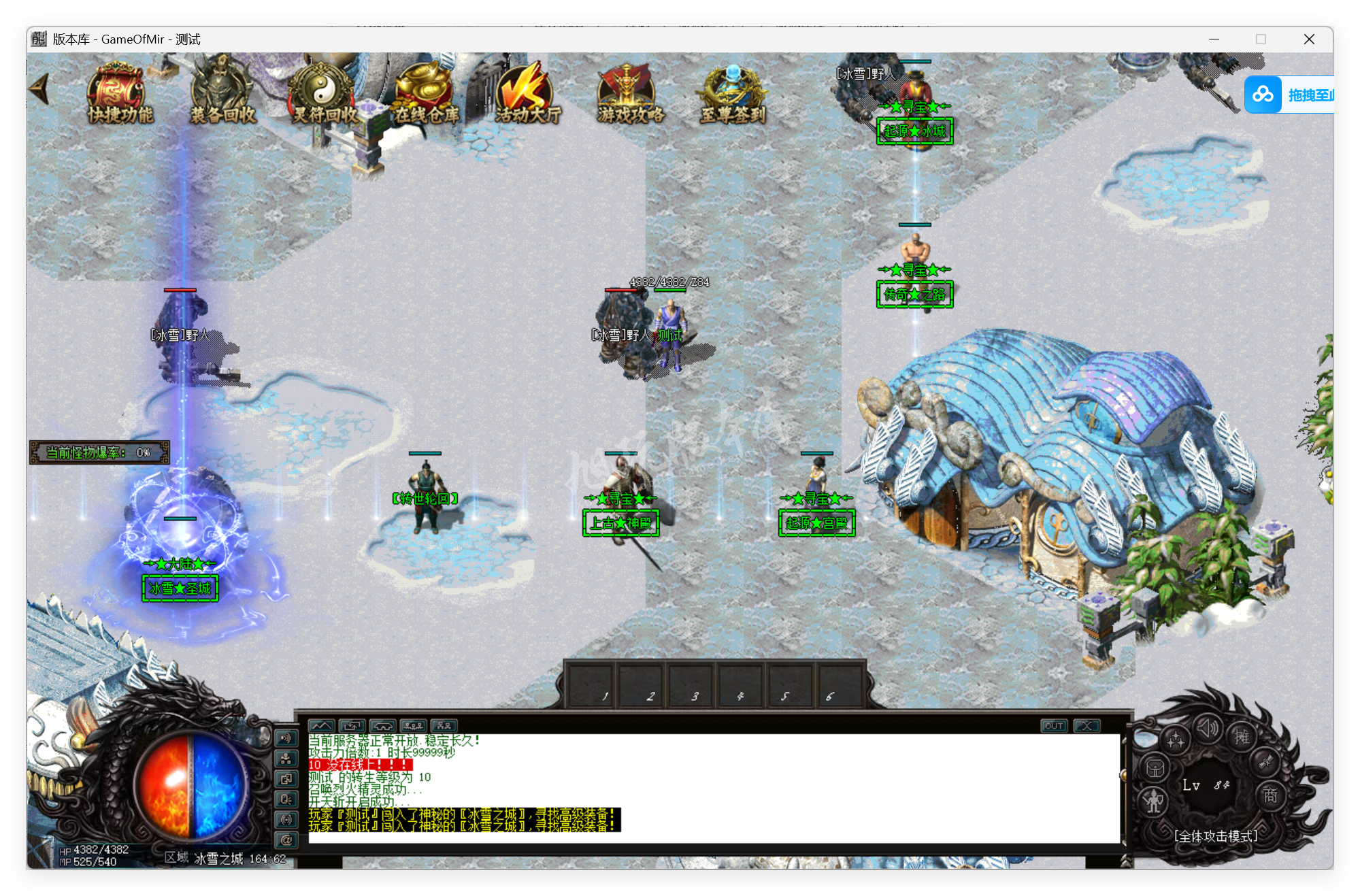 QQ20250924-094210.png
