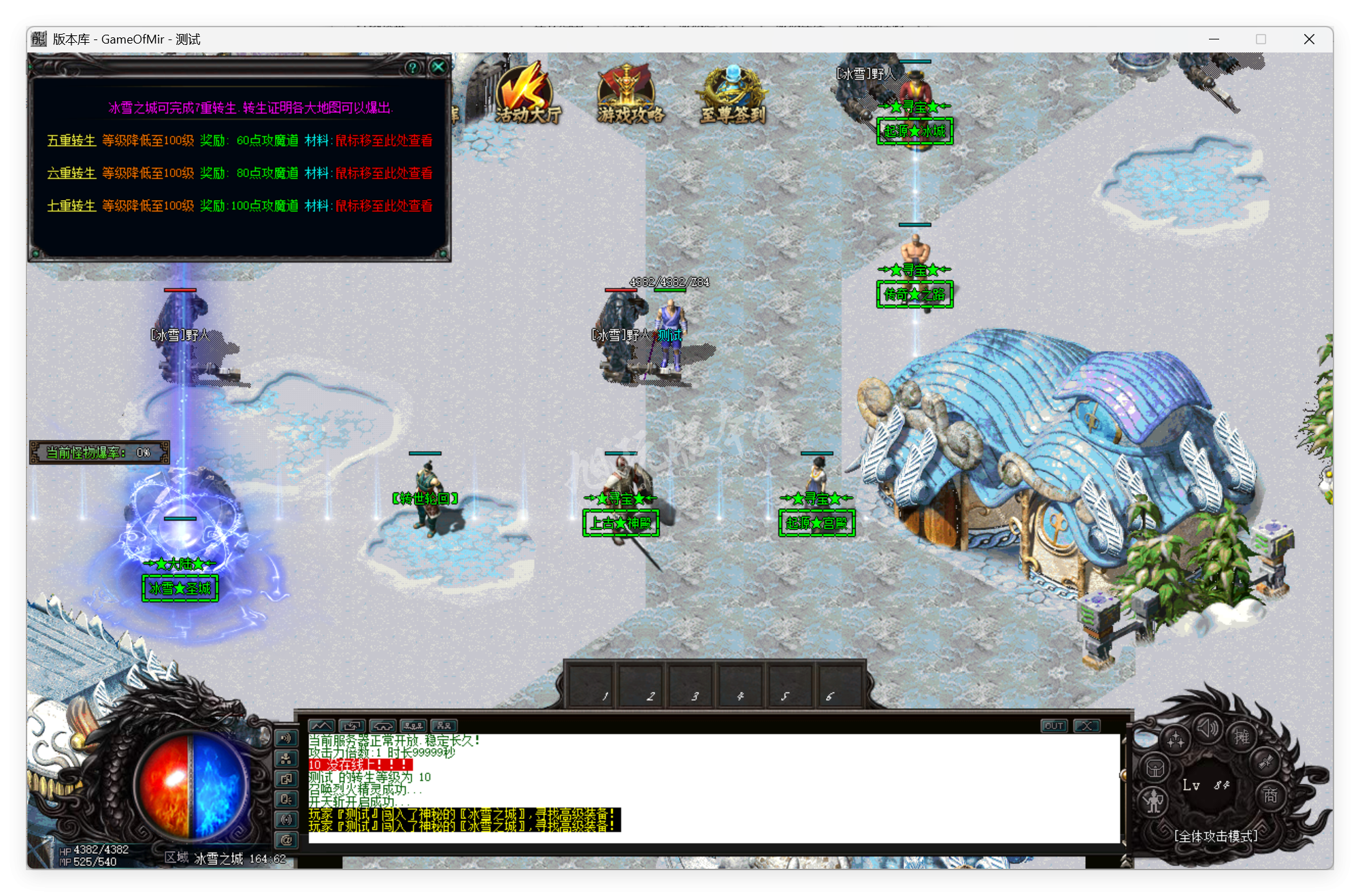 QQ20250924-094213.png